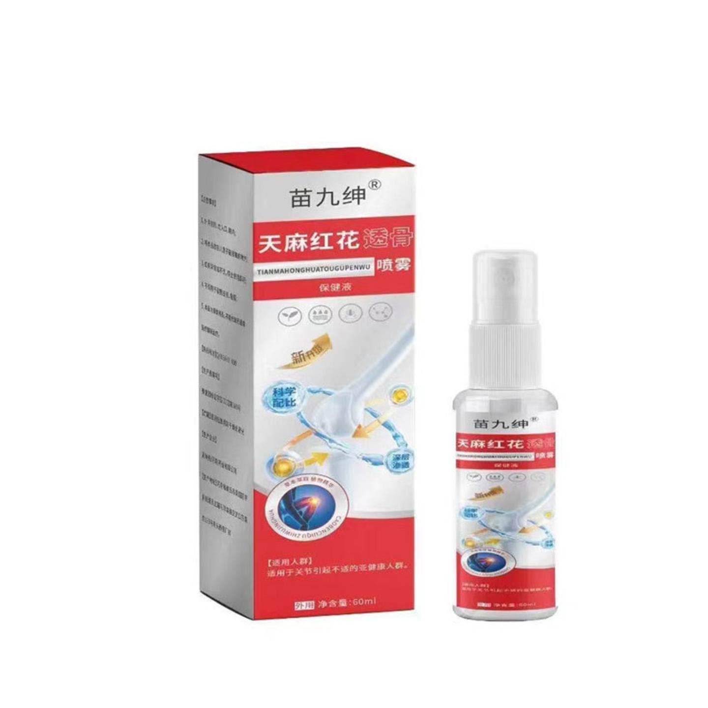 大房天麻红花透骨喷雾颈肩腰腿酸痛不适活络关节喷剂可