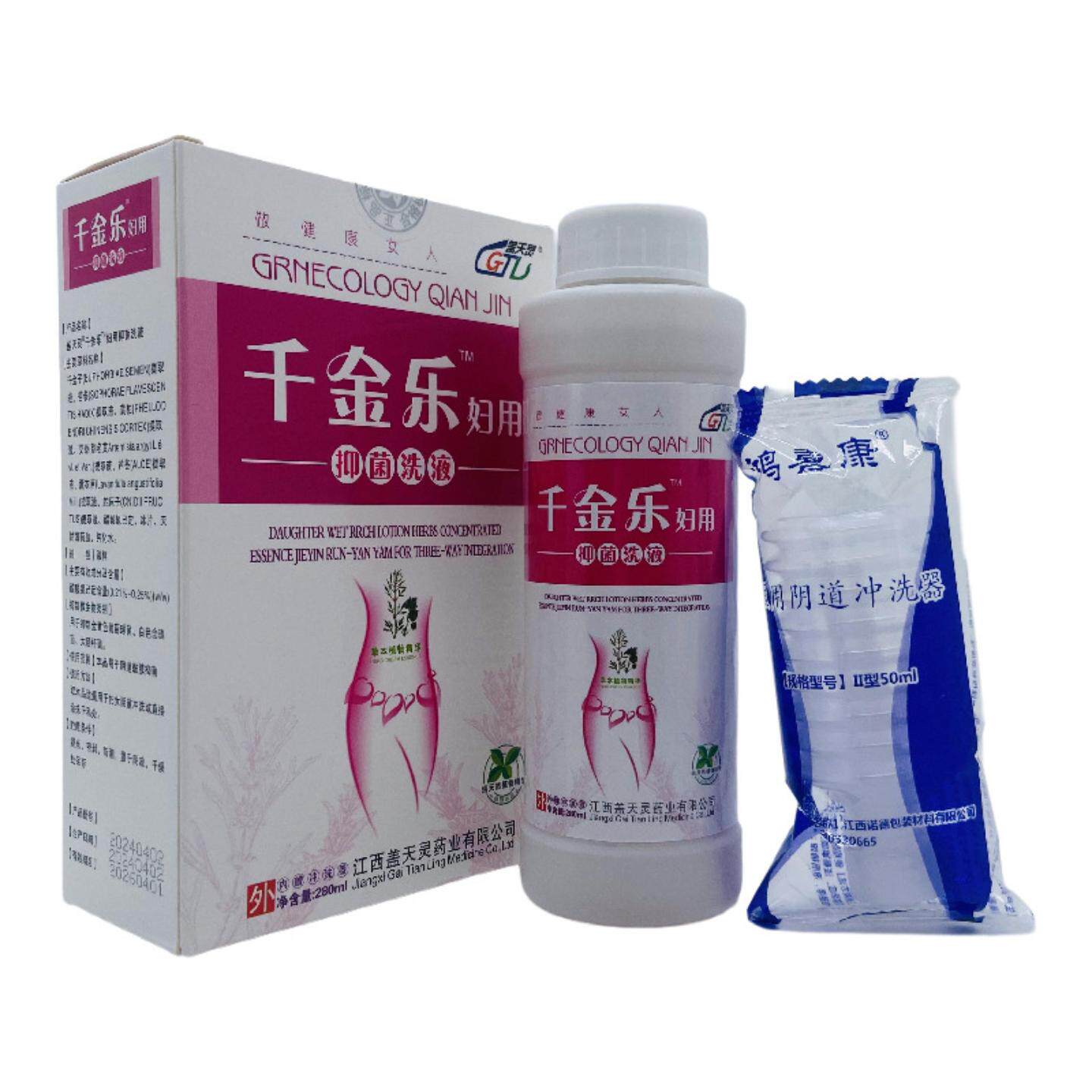 盖天灵千金乐妇用抑菌洗液280ml/瓶装