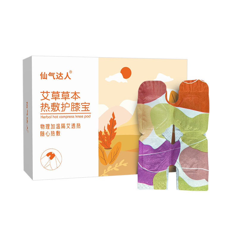 天猫正品仙气达人氨糖软骨素热敷护膝宝艾草暖膝贴一次性护膝贴蒸