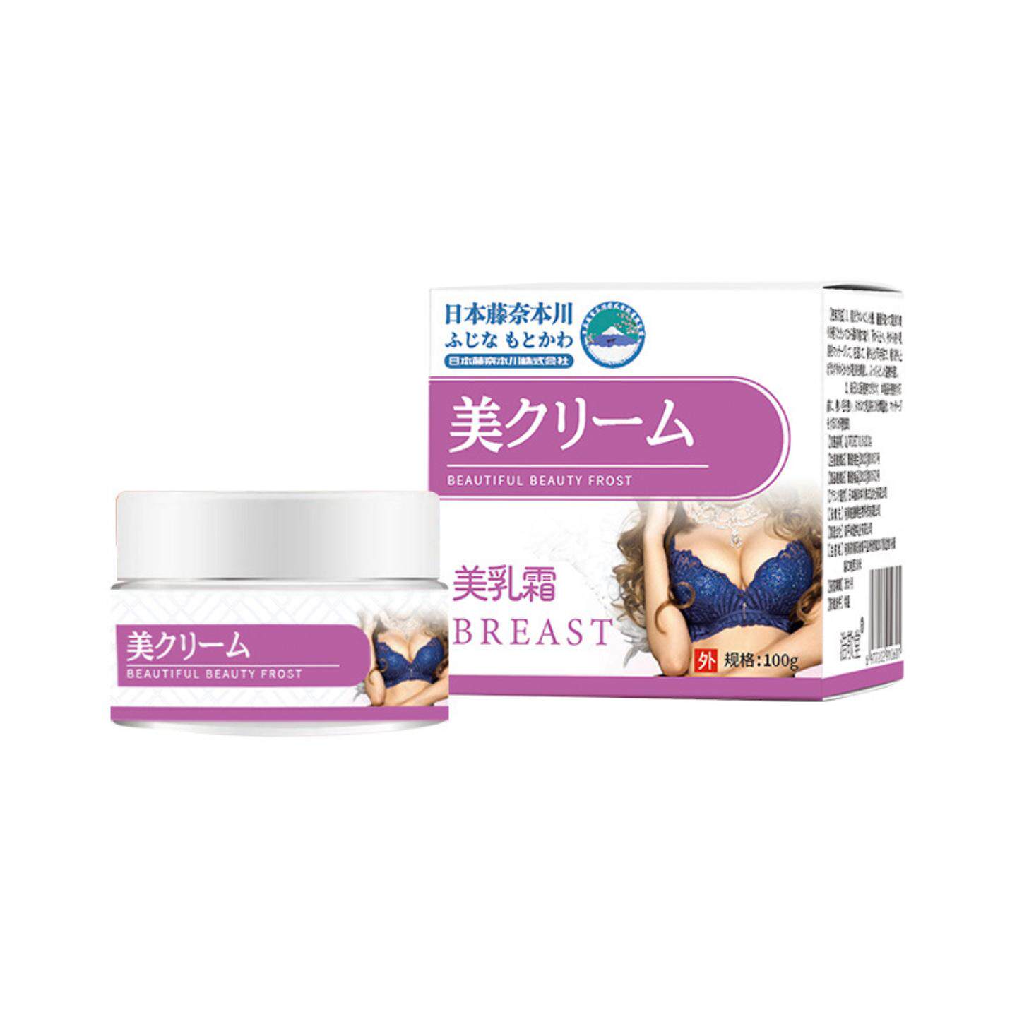 藤奈本川美乳霜快速紧致胸部外用增大按摩霜滋润肌肤正品