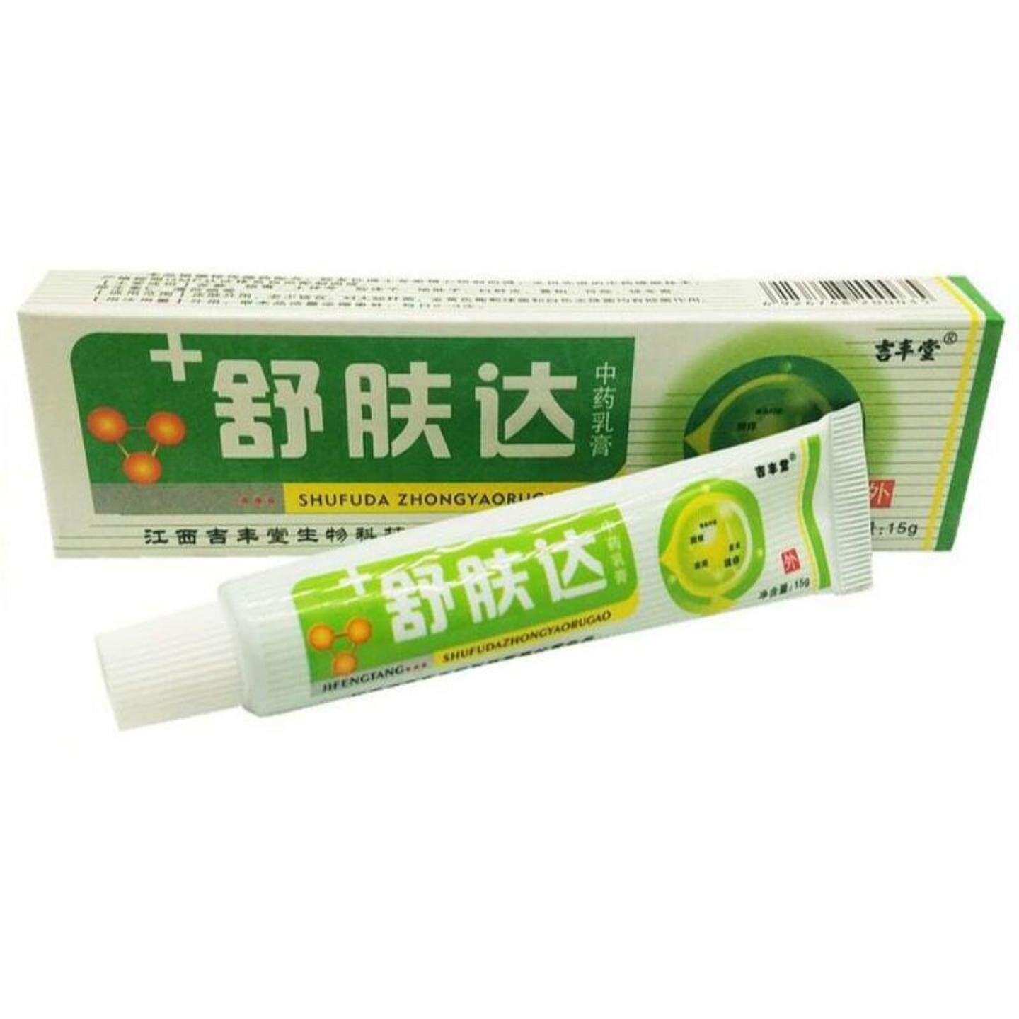 天猫正品吉丰堂舒肤达草本乳膏软膏舒肤达皮肤外用痒不适软膏乳膏