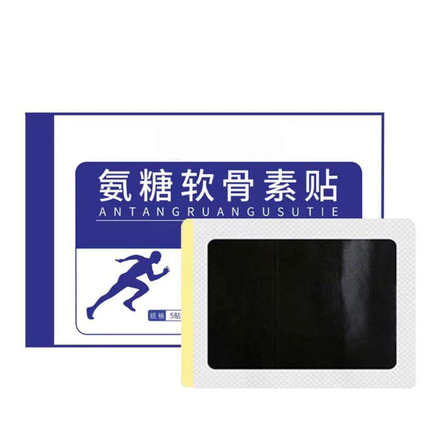 氨糖软骨素钙贴全身通用复合贴艾草关节贴透骨复合贴