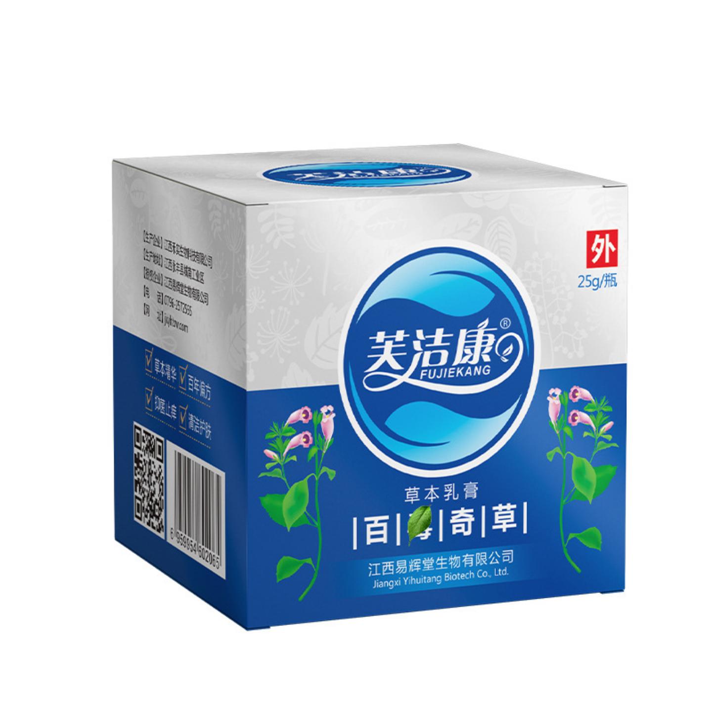 七草大夫百毒奇草护肤抑菌痒不适膏草本配方外用乳膏