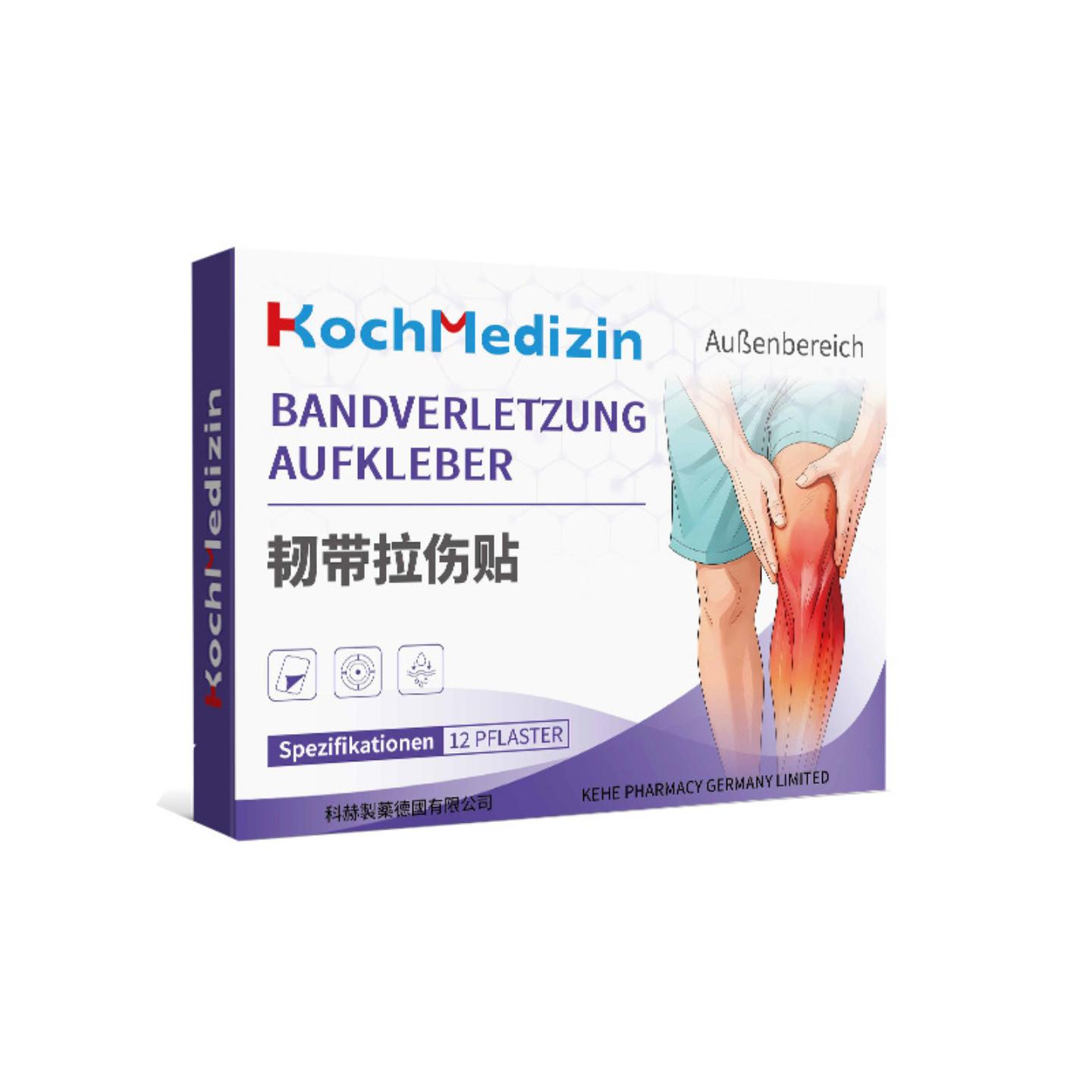 KochMedizin韧带拉伤膏脚踝扭伤崴脚膝盖韧带拉伤恢复肌肉撕裂
