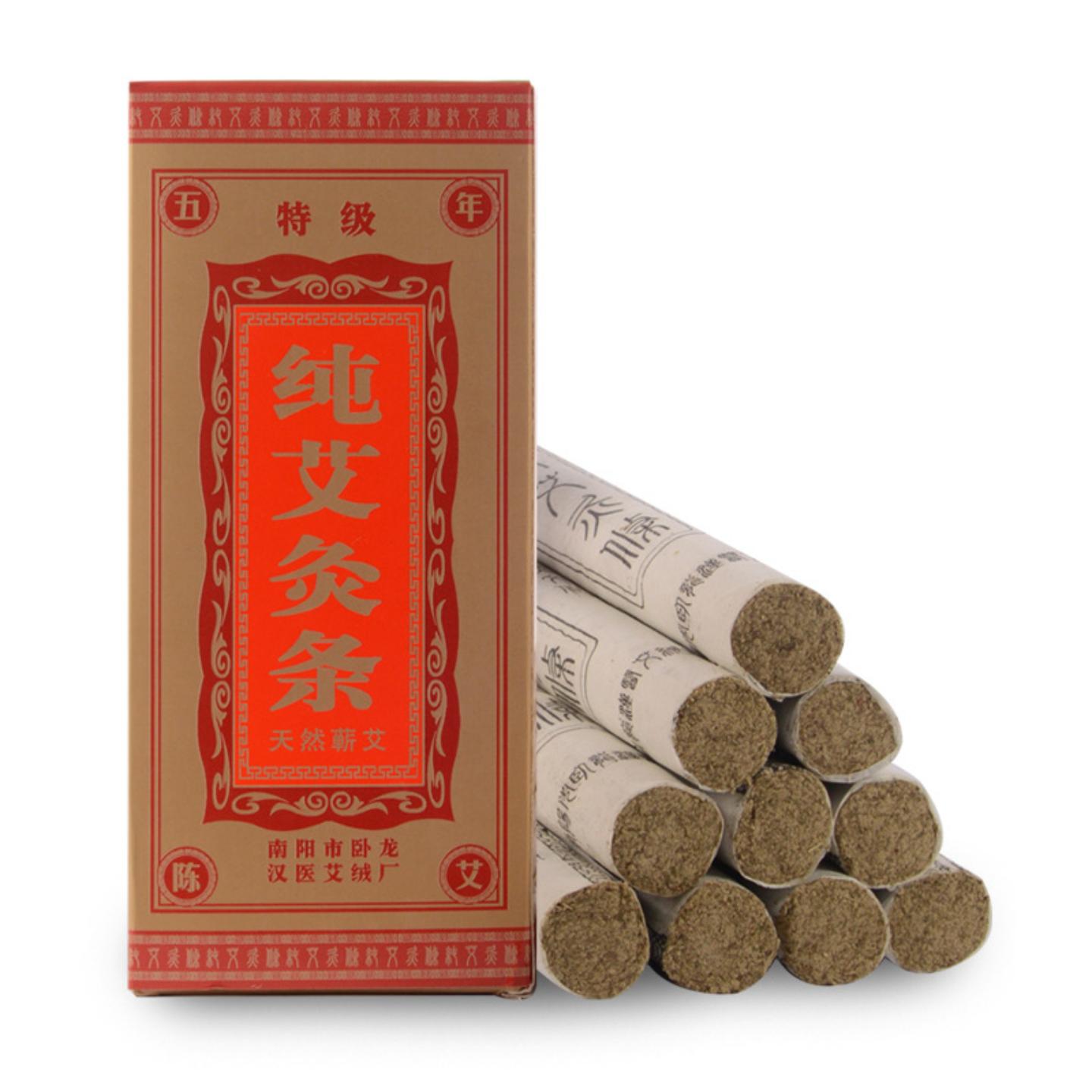神草艾五年陈艾条艾灸条粗艾柱艾绒蕲艾五年艾条南阳