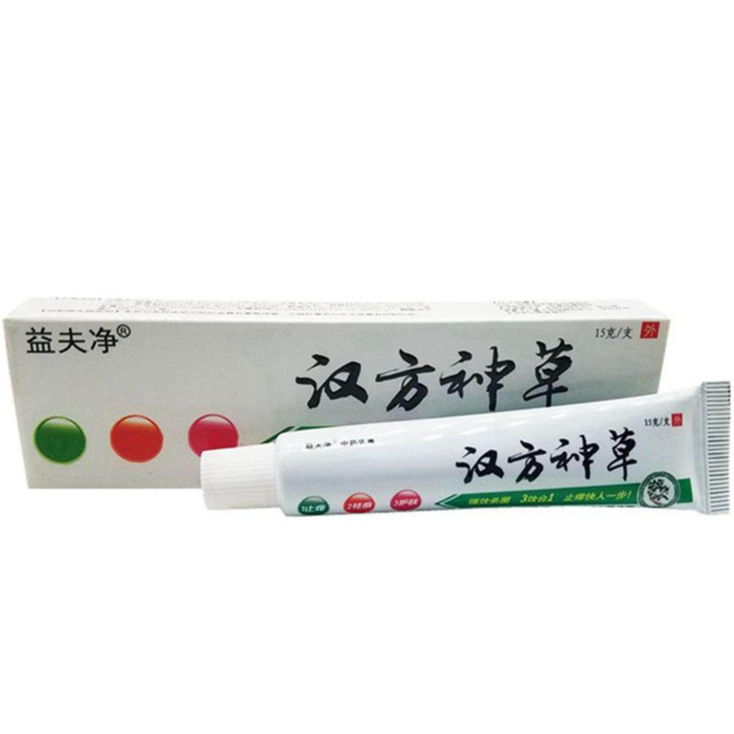 当天益夫净汉方神草草本乳膏皮肤外用软膏