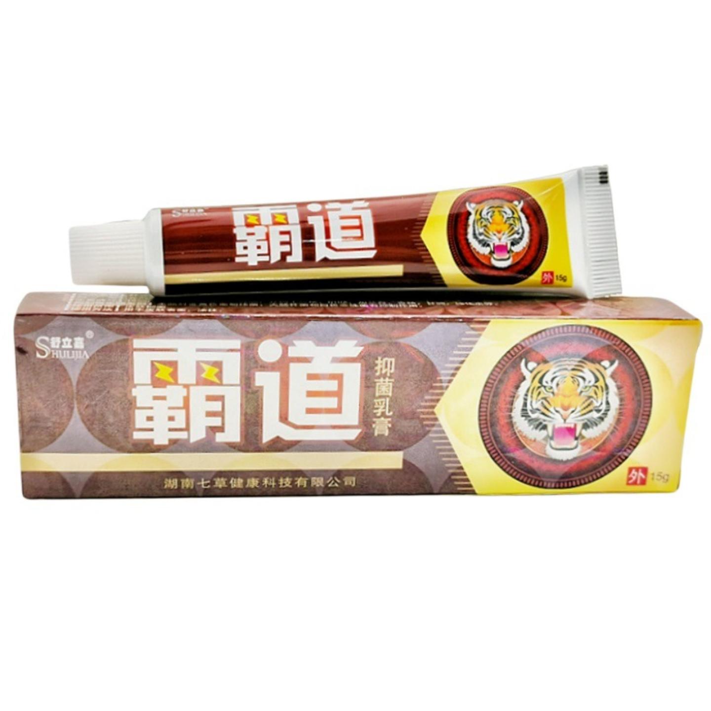 舒立嘉霸道草本乳膏软膏15g霸道乳膏皮肤外用软膏