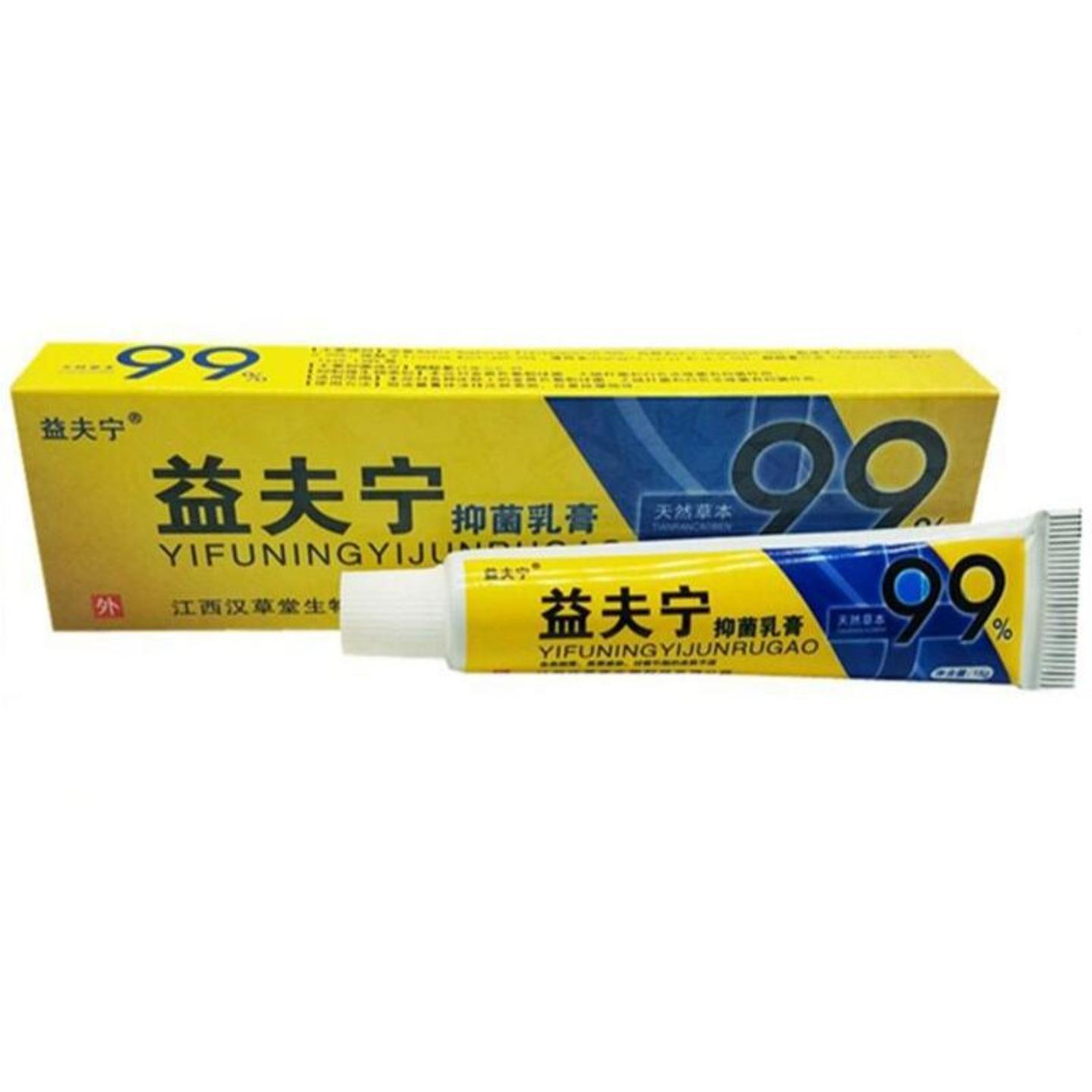 益夫宁乳膏汉草堂益肤宁草本外用痒不适膏