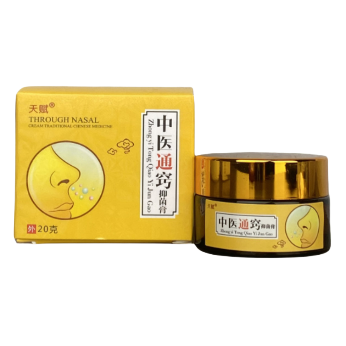 成品天赋中医通鼻膏正品中医通窍膏抑菌膏中医通鼻气膏