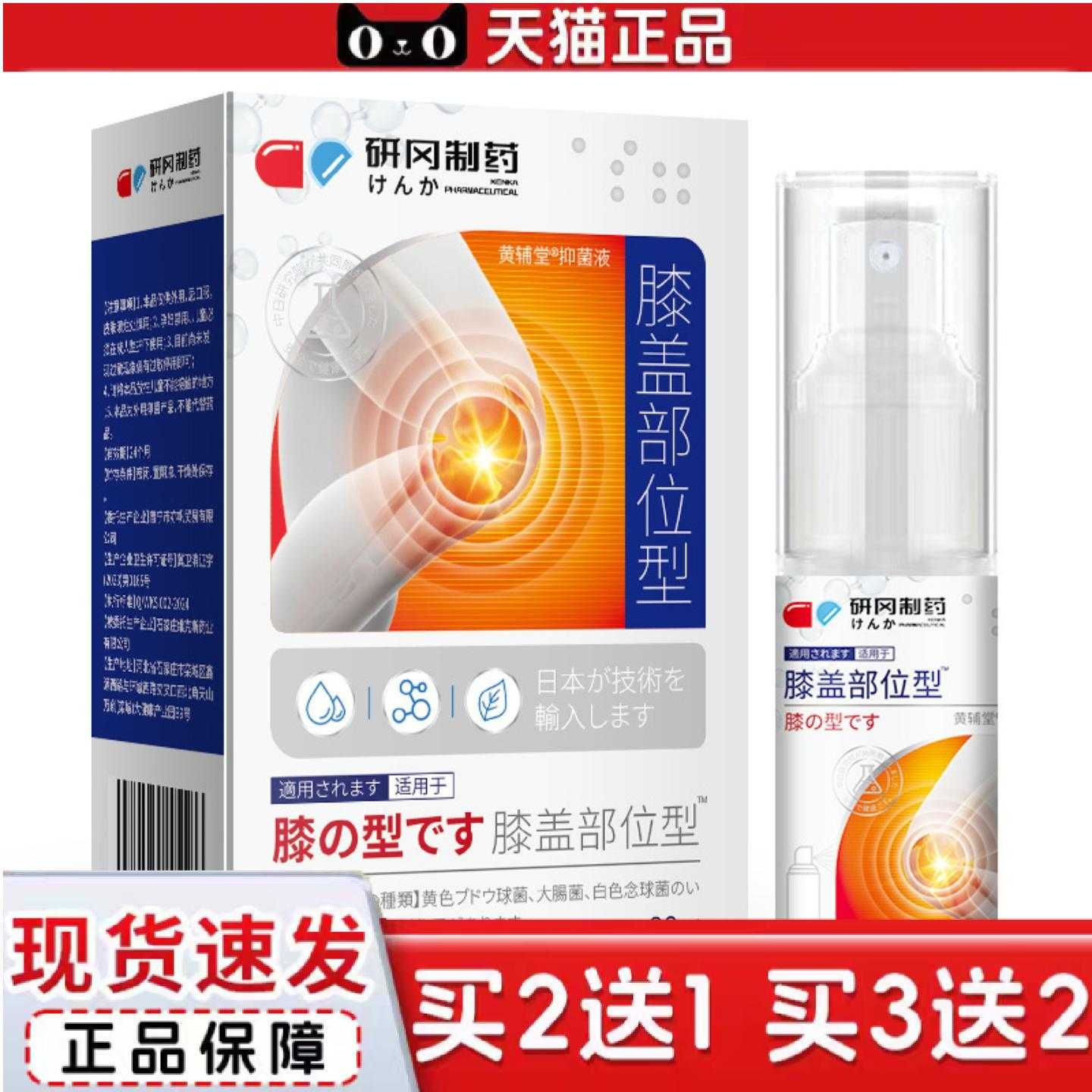 天猫正品研冈膝盖部位型舒畅筋骨艾灸关节按摩缓解颈椎