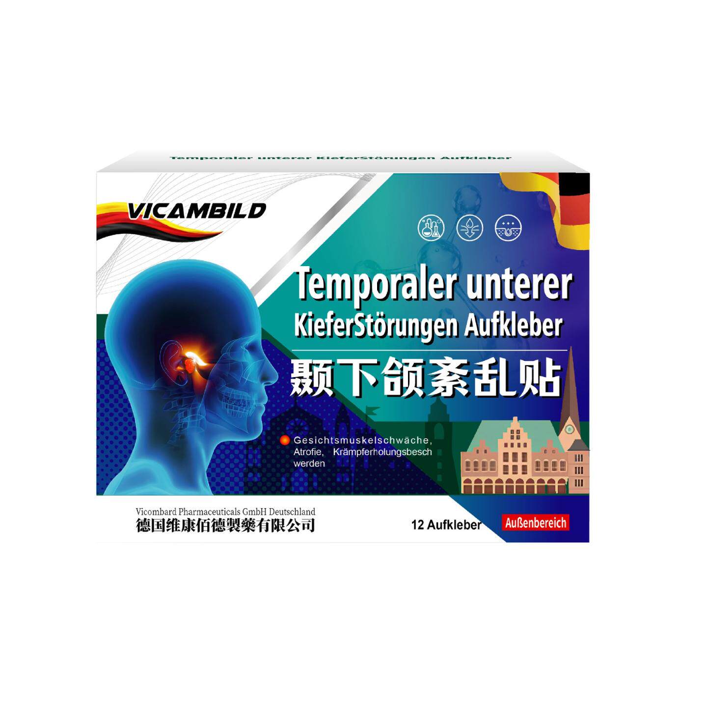 德国vicambild颞下颌紊乱贴12贴脸部偏鄂反颌下巴后缩嘴凸贴剂