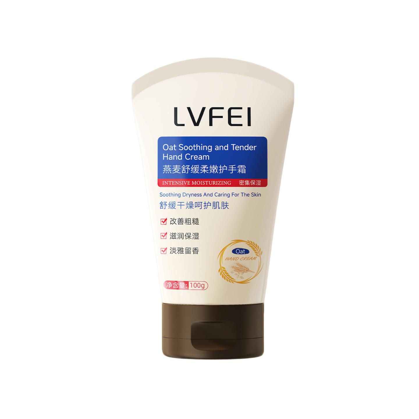 律菲燕麦舒缓柔嫩护手霜嫩肤保湿干裂适用粗糙紧致补水