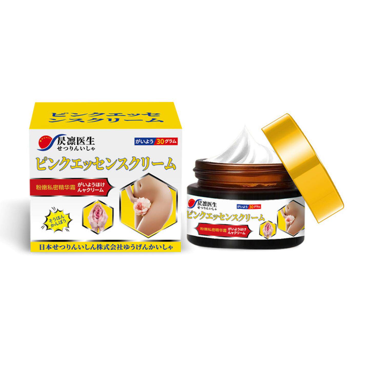 昃凛医生私处粉嫩黑色素护理私密屁股腋下变粉臀部黑印乳晕嫩红