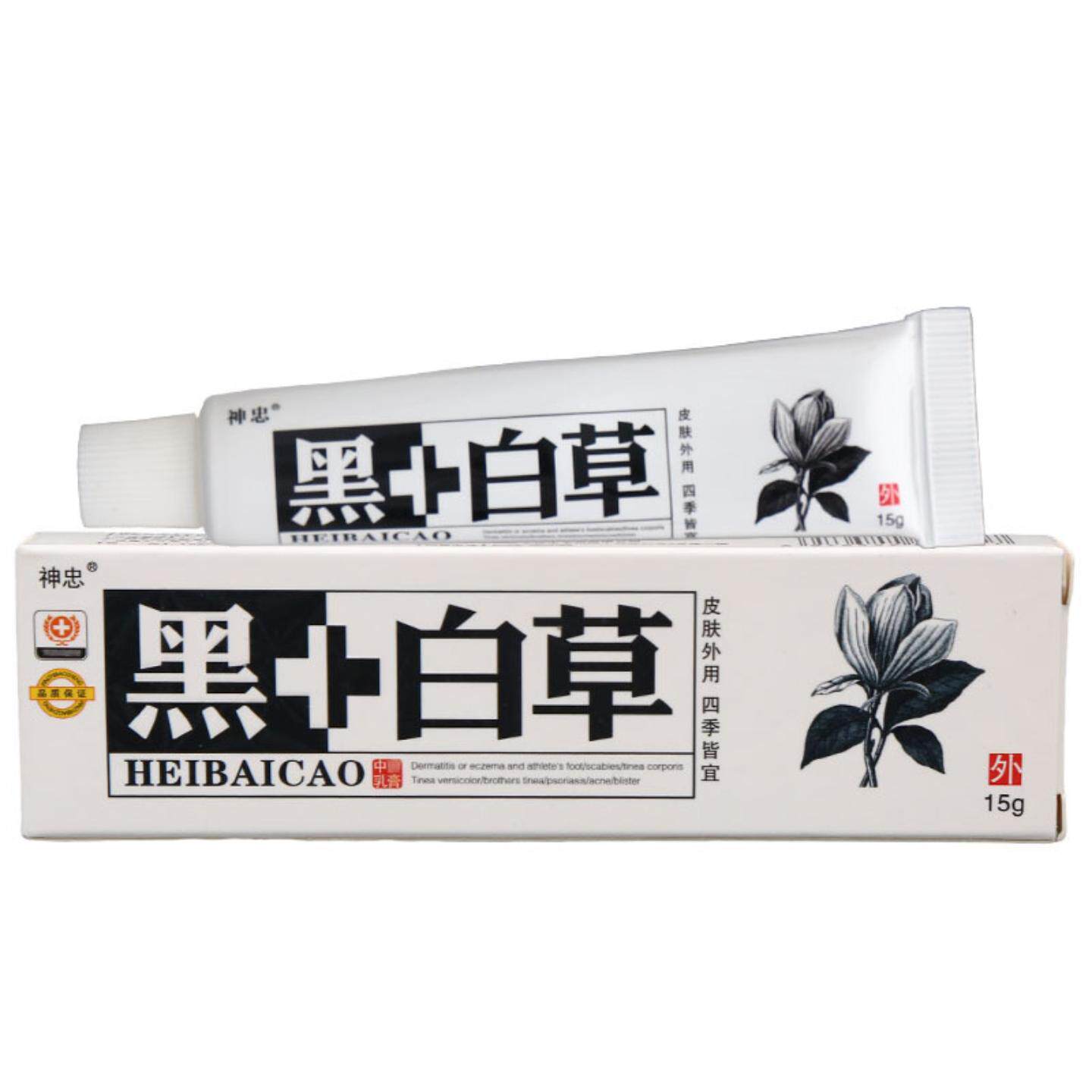 神忠黑+白草乳膏软膏黑加白草本乳膏黑白草乳膏可一家