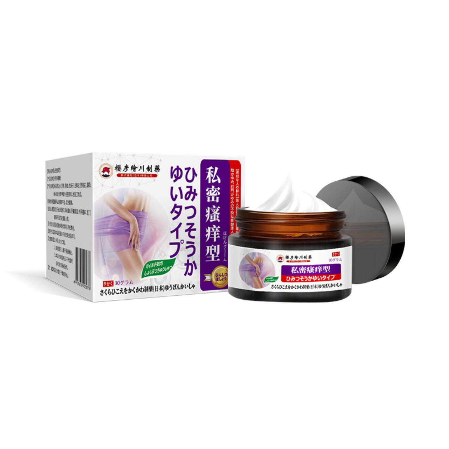 私处痒保健膏缓解私处潮湿痒不适适用白带异味私处护理膏