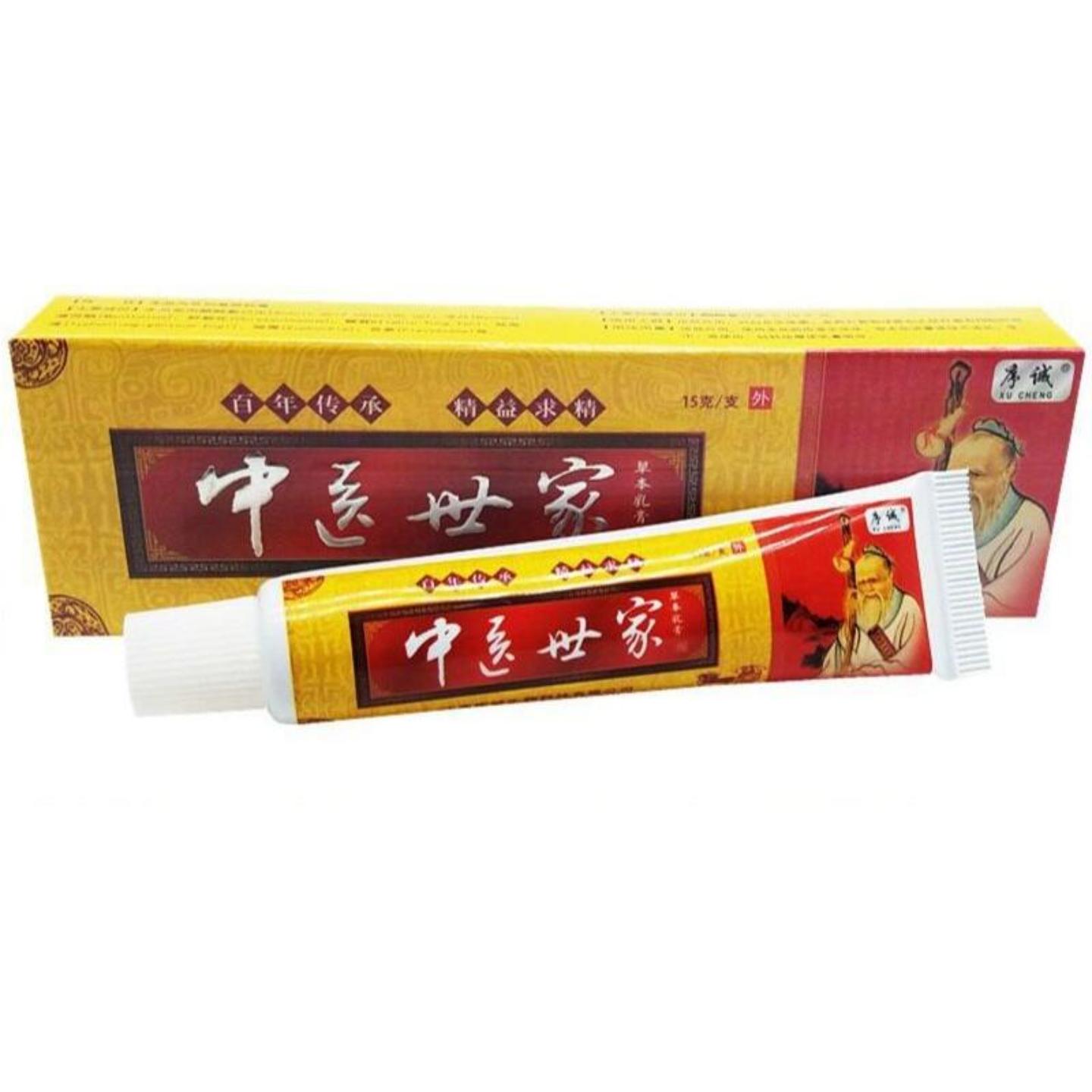 序诚中医世家皮肤草本外用痒不适抑菌皮肤乳膏