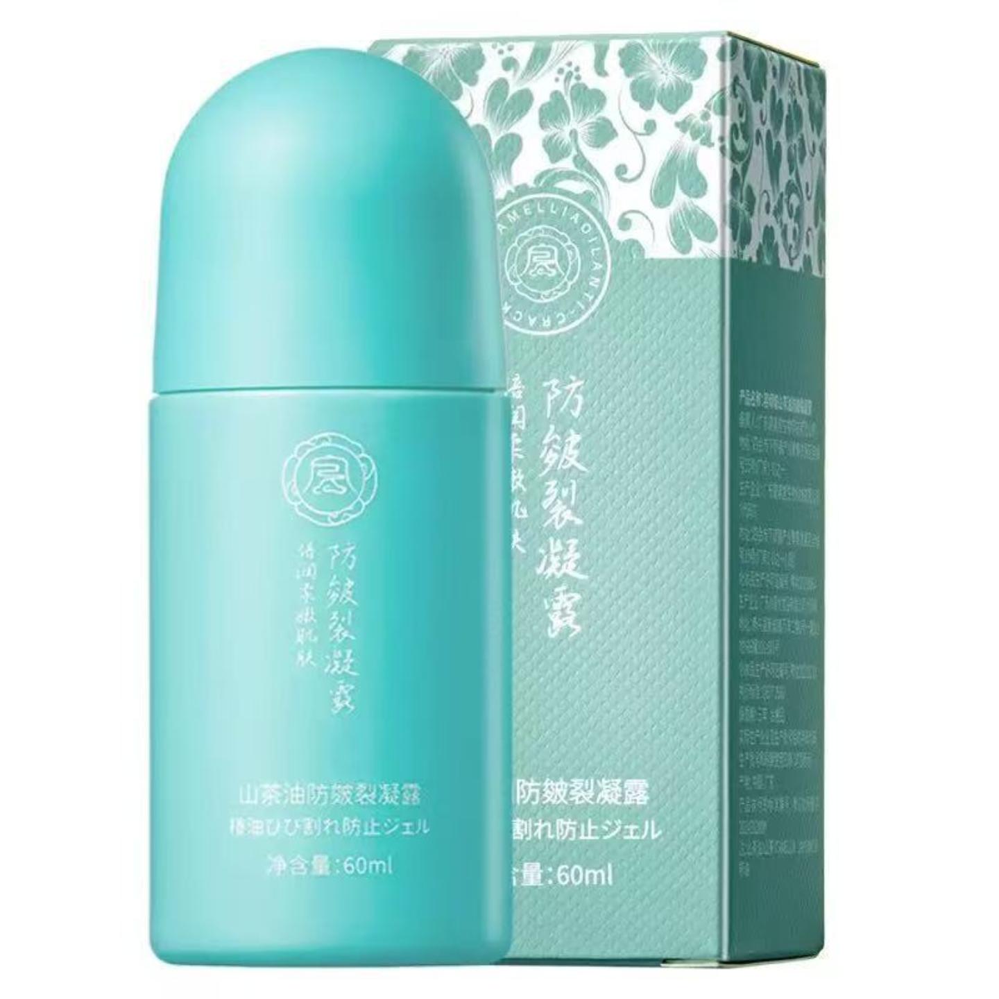 容倾城山茶油皴裂凝露补水保湿滋润肌肤秋冬干裂脱皮足部护理
