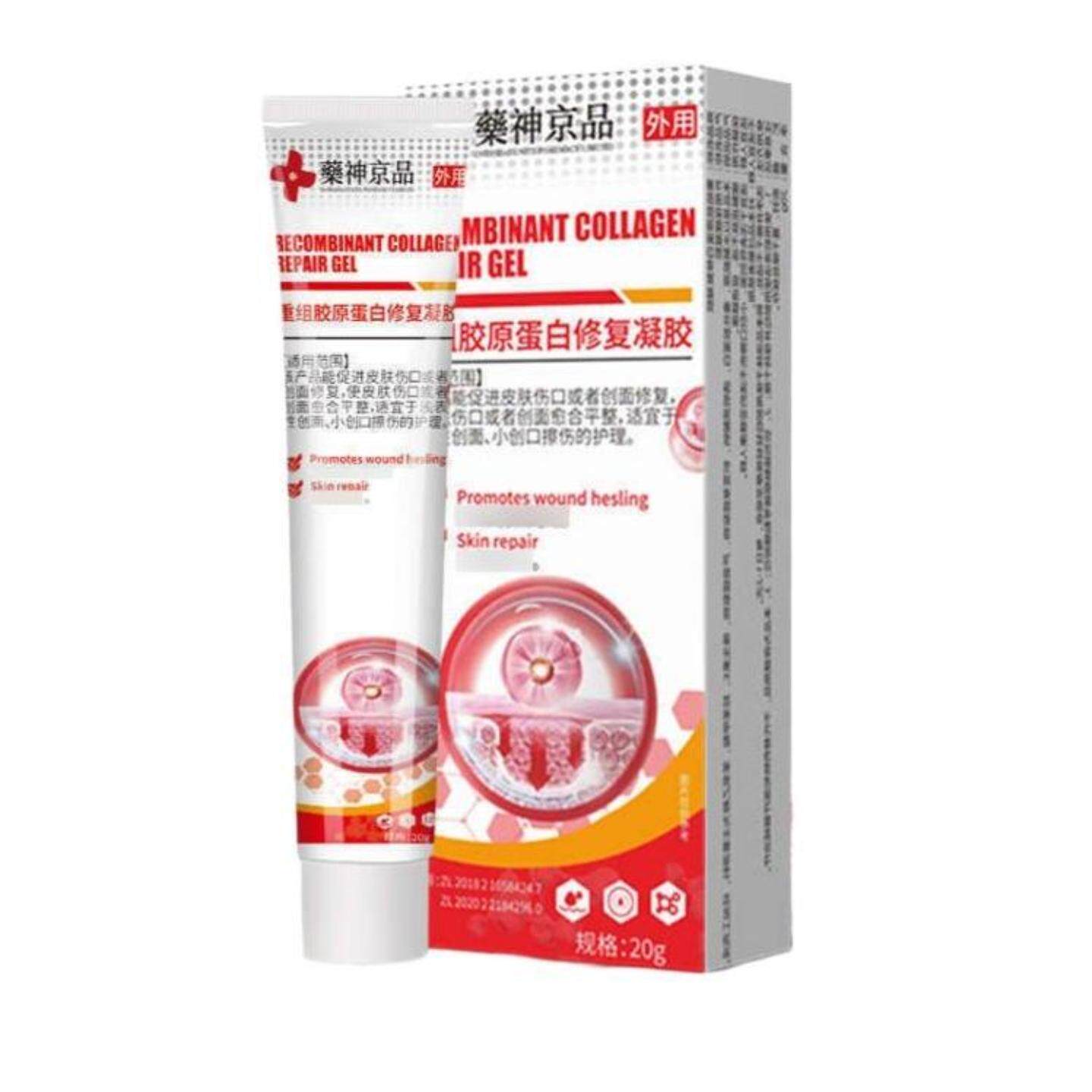 神京品巴膏疤痕巴剖腹巴儿童烫伤曾生凸起巴淡巴痘痘印