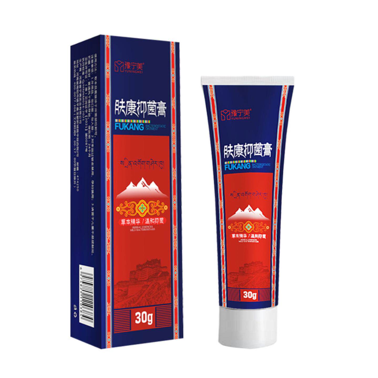 苗皮肤湿痒痒不适膏草本抑菌乳膏荨疹红屁股百草膏膏软膏