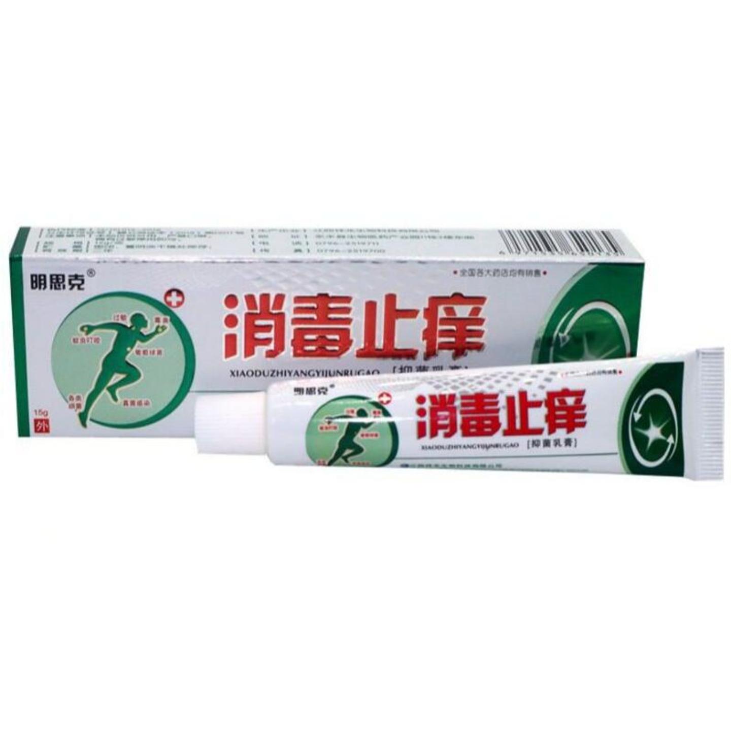 明思克消毒痒不适草本外用皮肤痒不适乳膏软膏
