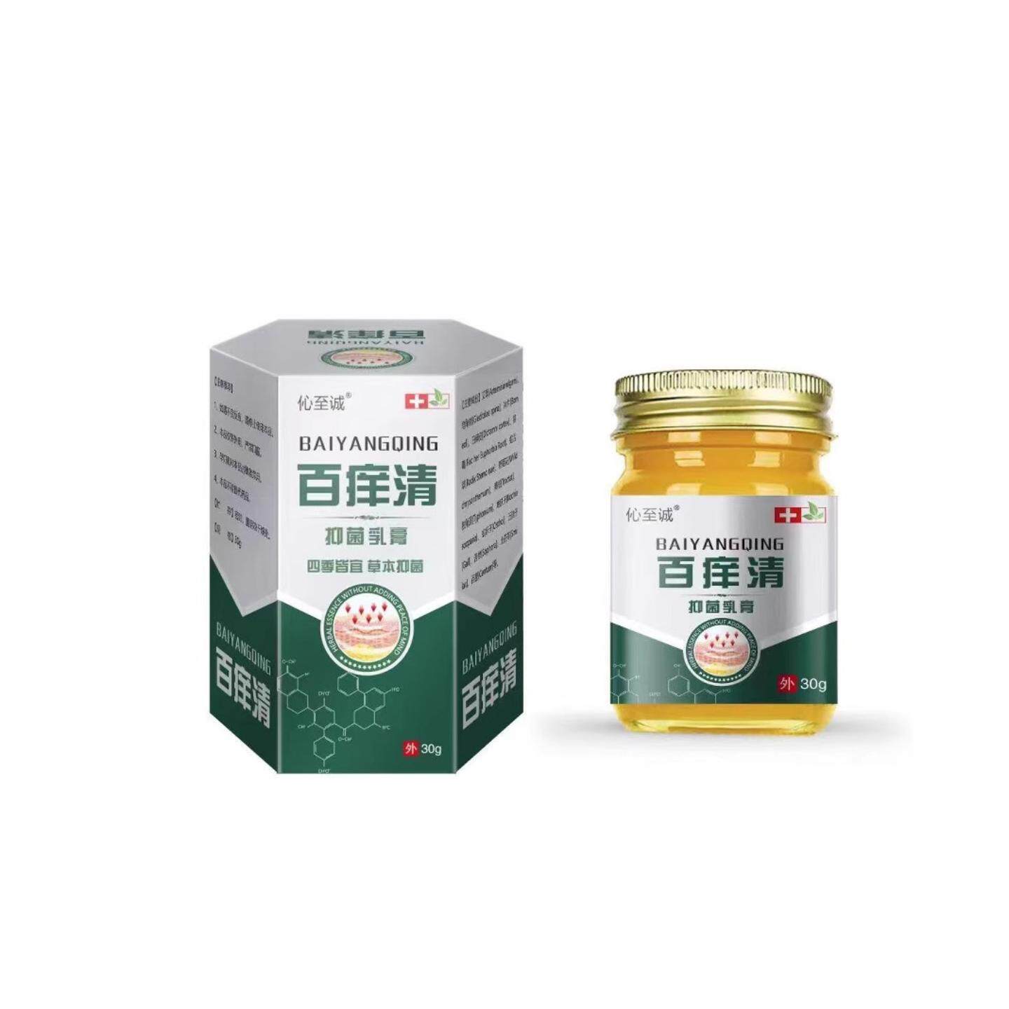 百痒清痒不适膏皮肤外用涂抹膏泰国青草膏