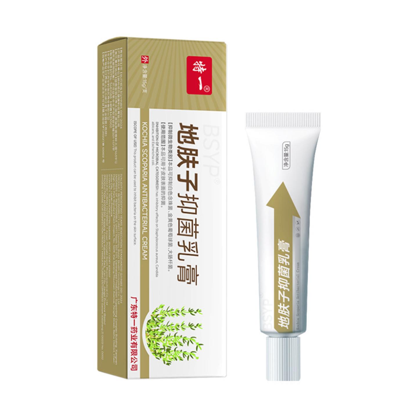 特一地肤子抑菌乳膏湿痒红疹痒不适紫草洋甘菊皮肤草本抑菌乳膏