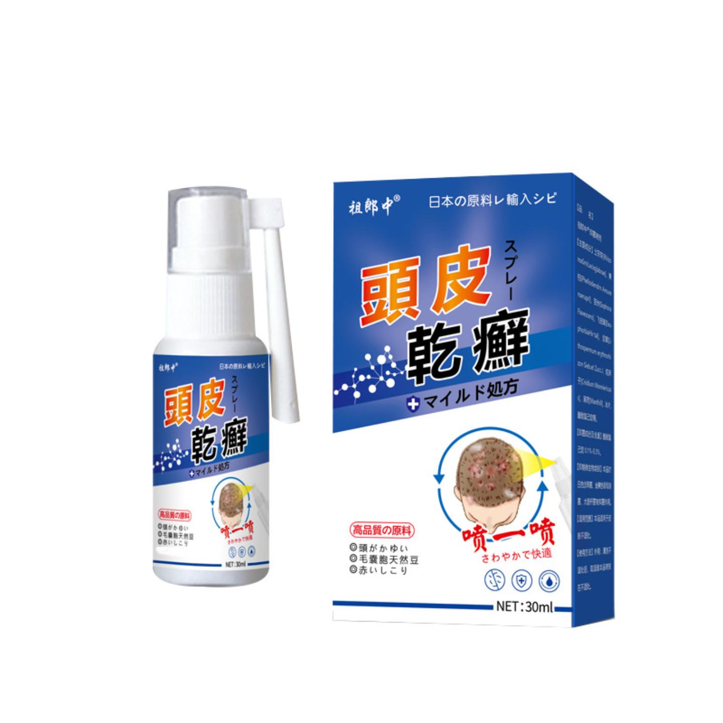 祖郎中头皮抑菌喷雾痒不适清爽毛囊式清洁头皮问题
