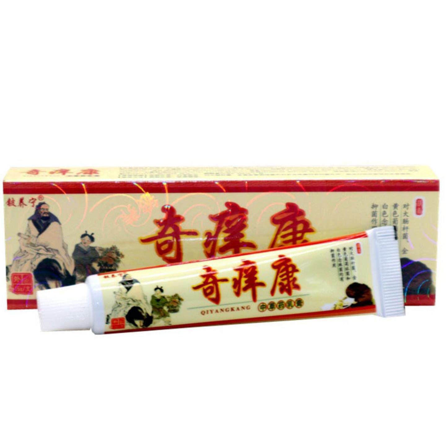 当天铍养宁奇痒康草本乳膏皮肤外用软膏