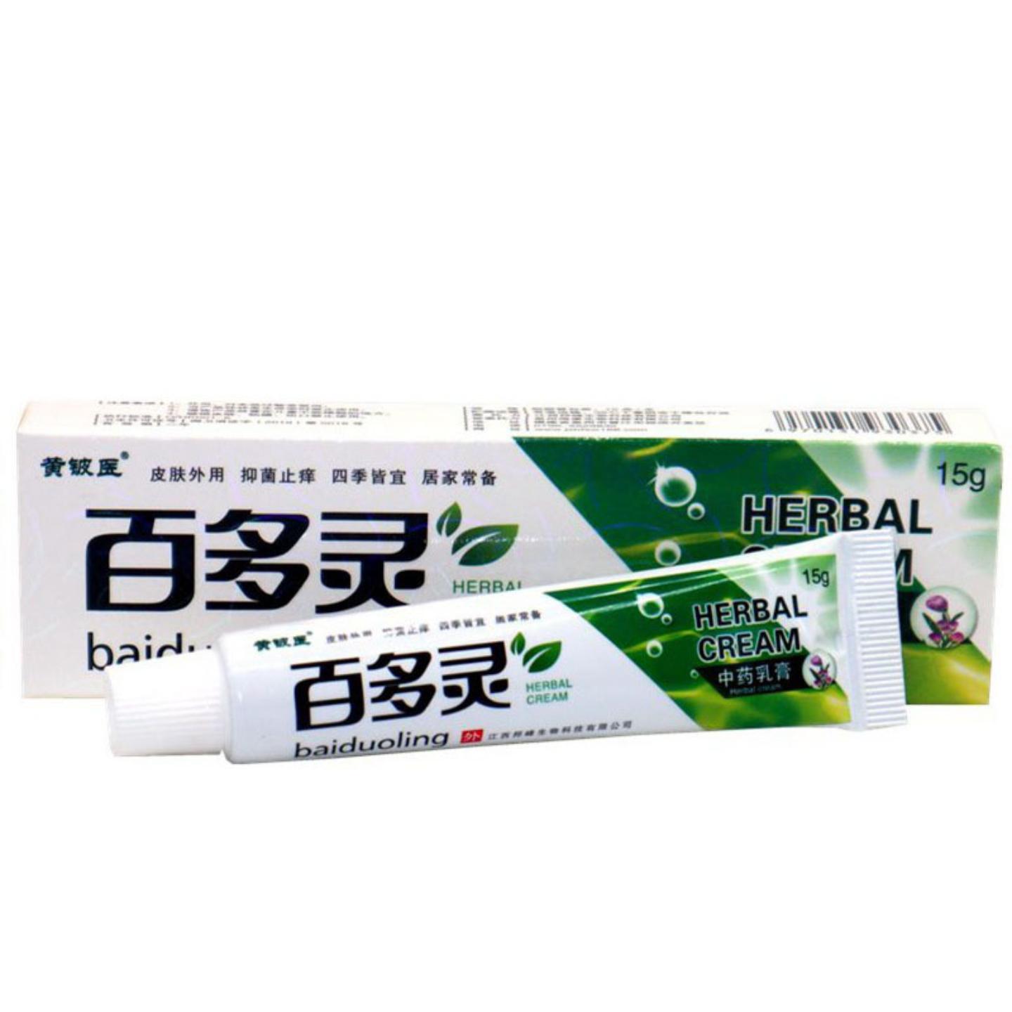 当天黄铍医百多灵草本乳膏皮肤外用软膏