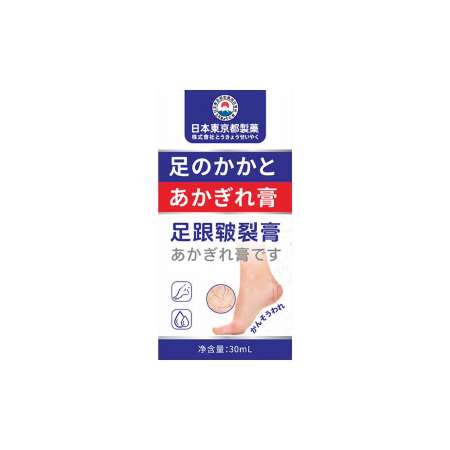 足跟皲裂膏足部脱皮干裂护理膏脚后跟滋润膏外用膏正品