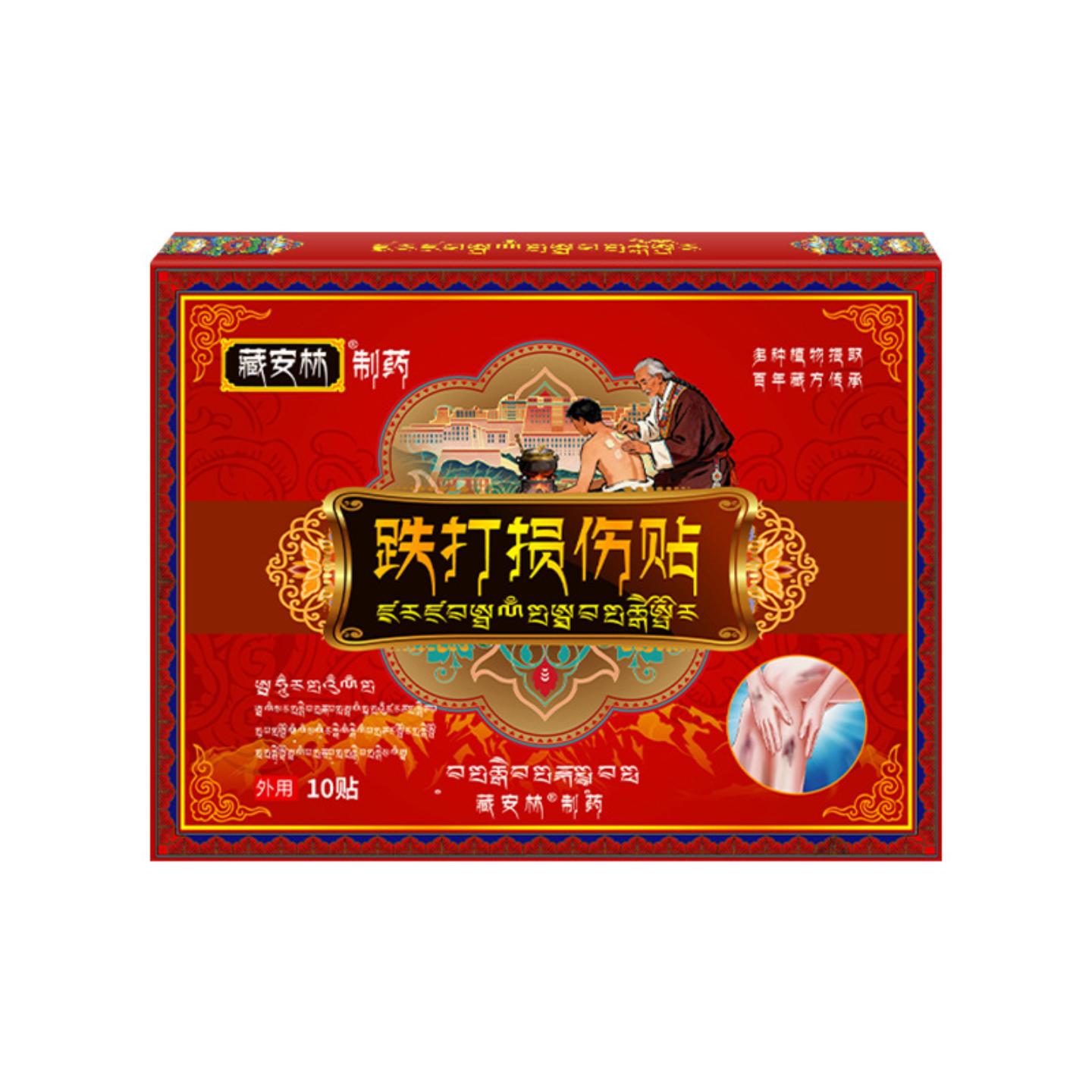 跌打贴损伤贴跌打损伤型膏贴颈肩腰腿关节和软组织损伤专用贴