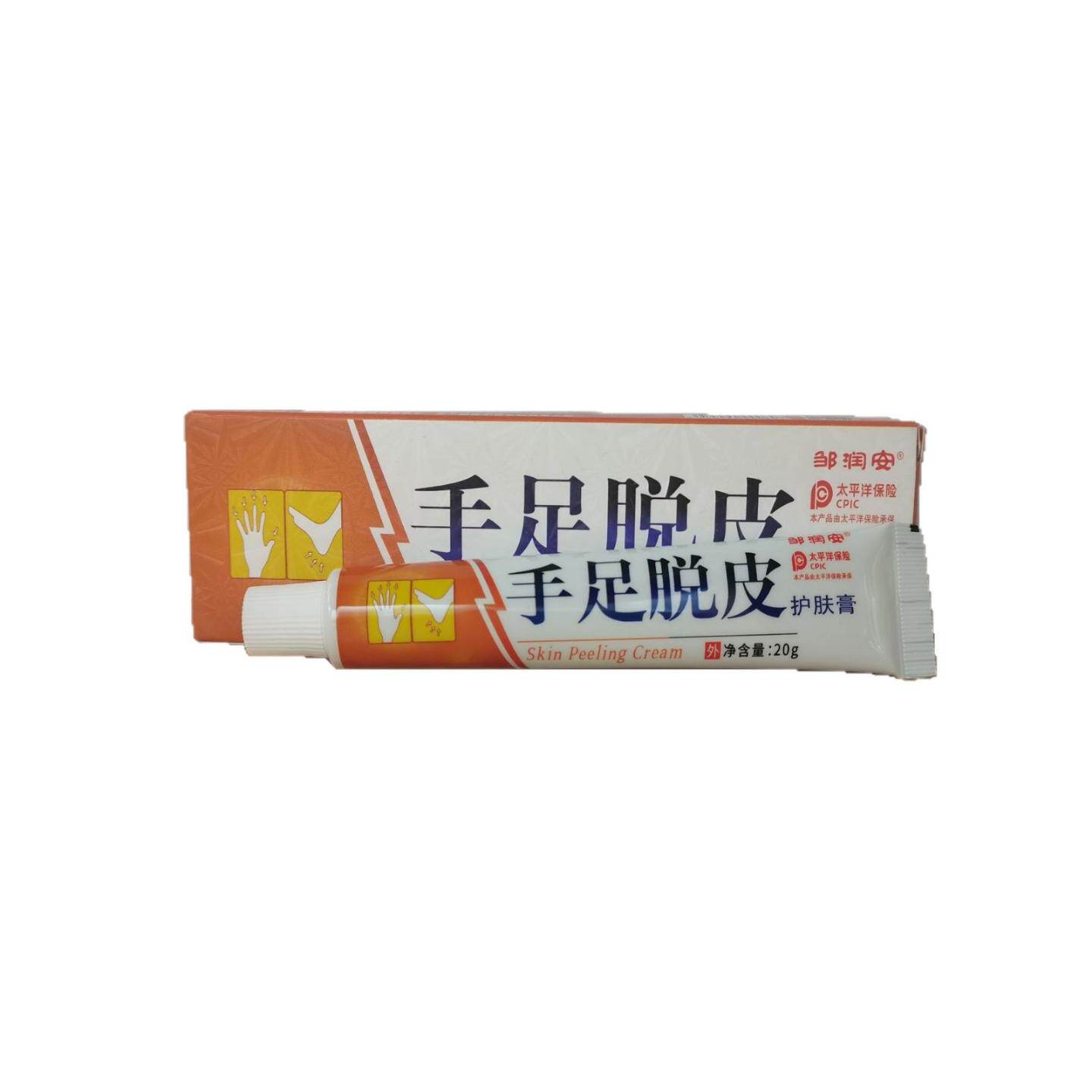 邹润安手足脱皮20g佰邦奇灵抑菌膏，江西瑞金