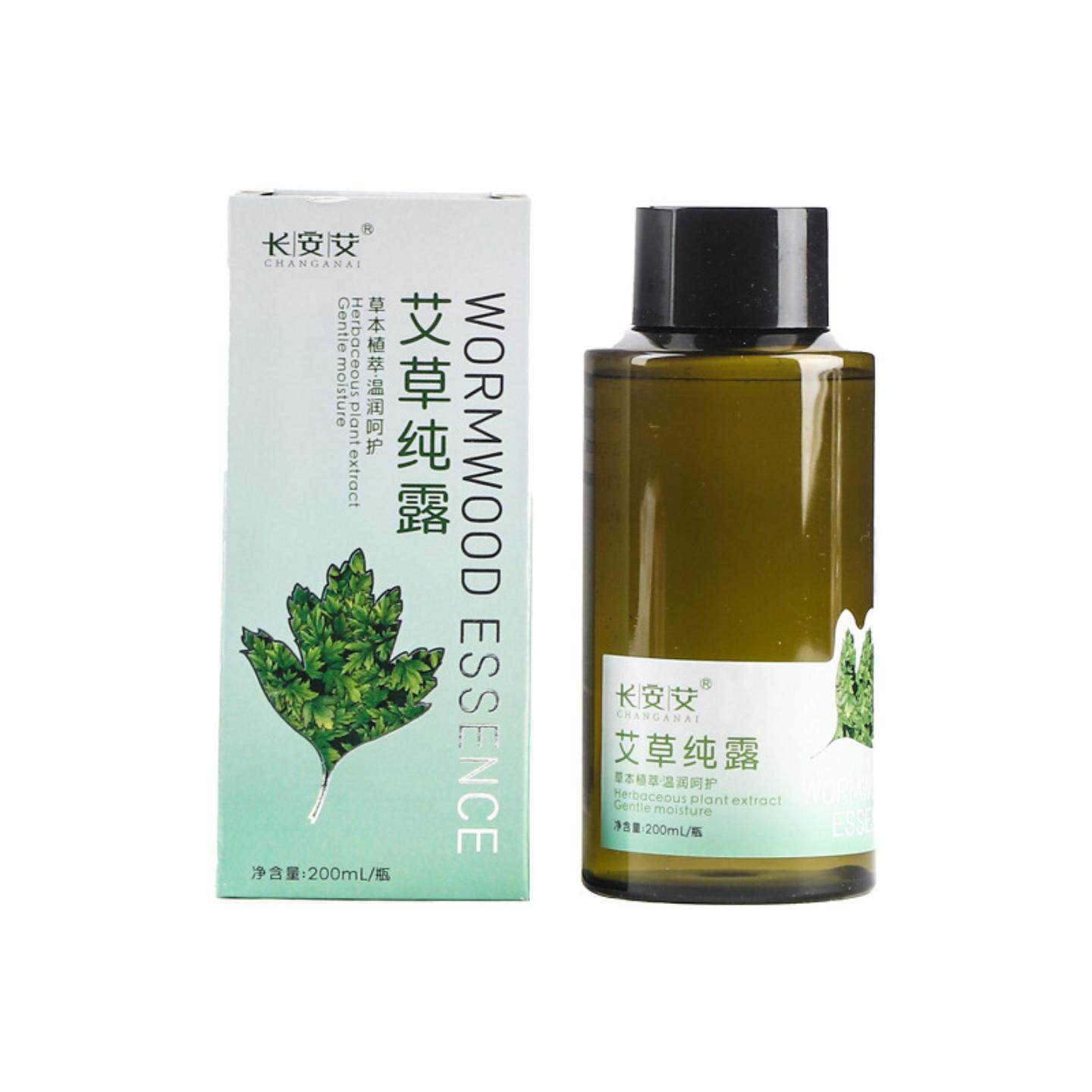 天然艾草纯露艾草精油按摩开背精油美容院润滋肤艾叶精华液