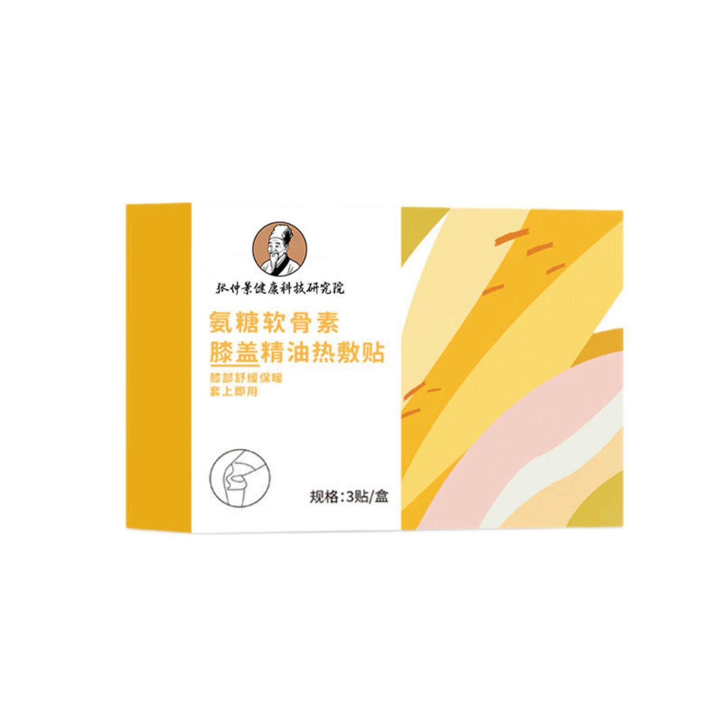 氨糖软骨素精油膝盖热敷发热护膝贴正品元气达人膝部热敷艾灸暖膝
