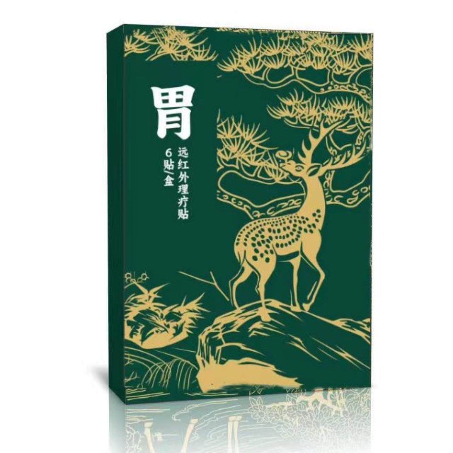 肠胃贴御天医生胃痛脾胃贴暖胃热敷肠胃舒保健贴舒服