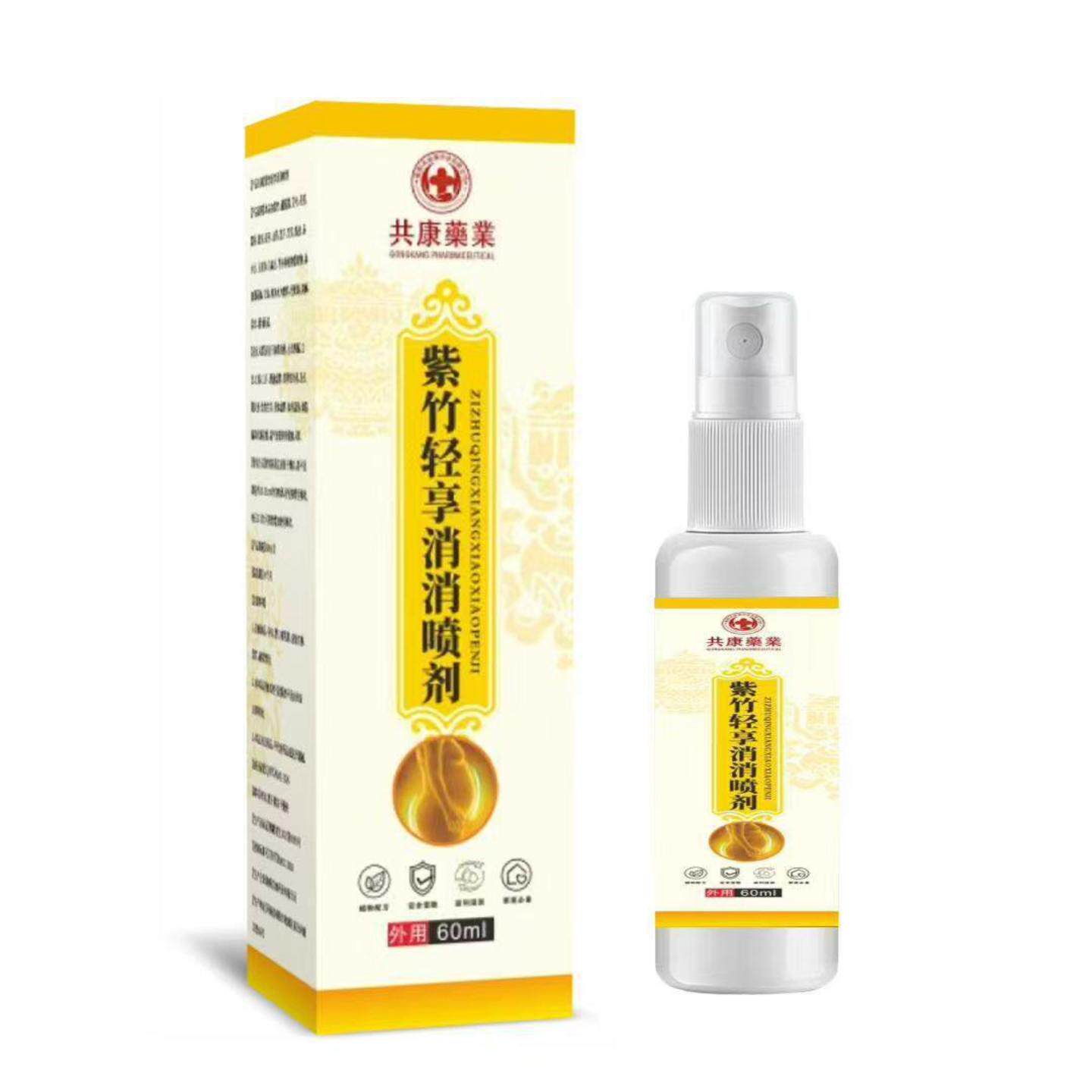 天猫正品共康业紫竹轻享消消喷剂60ml