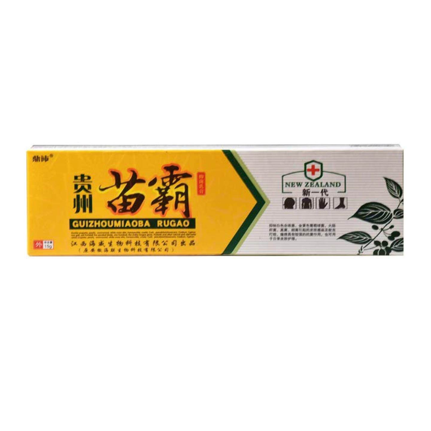 鼎沛贵州苗霸皮肤外用草本护理软膏抑菌乳膏