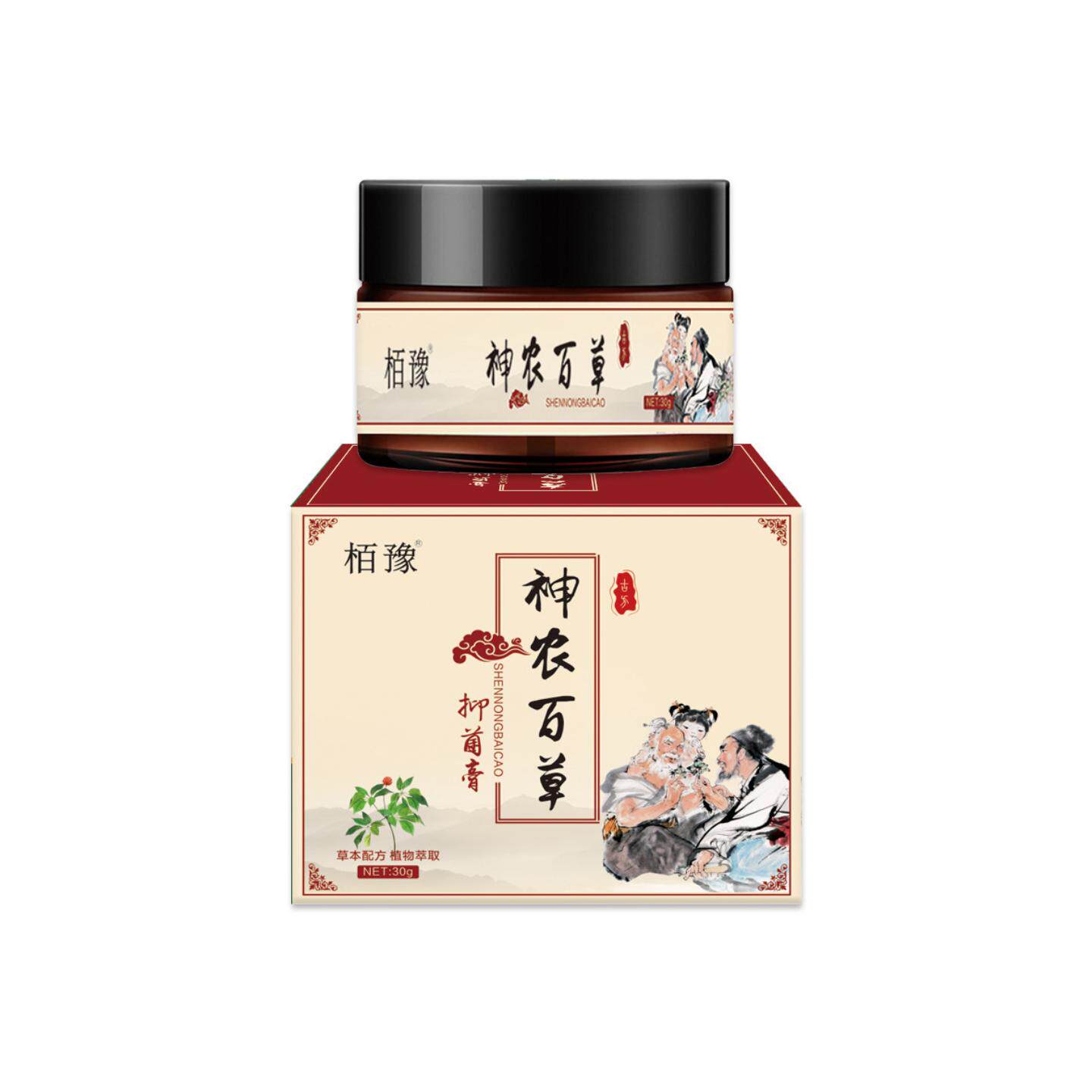 柏豫神农百草抑菌膏30g皮肤外用植物草本抑菌膏神农本草