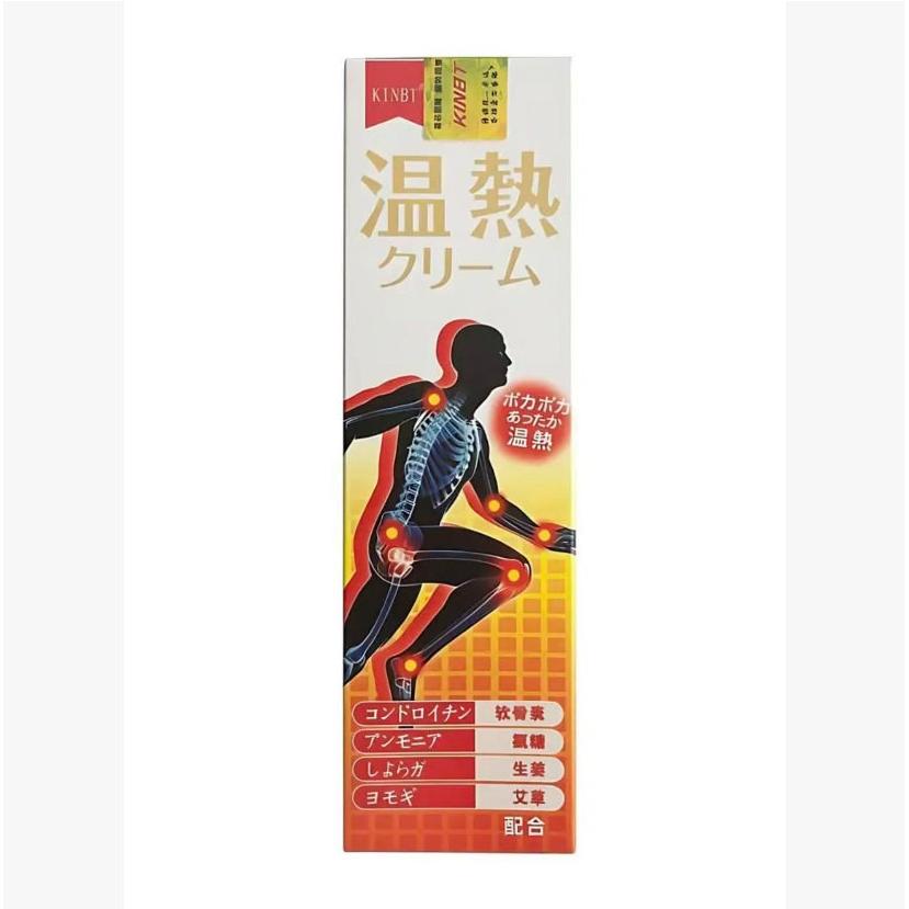 温热膏皮肤外用舒缓膏身体保健按摩膏120g/只升级款天猫正品