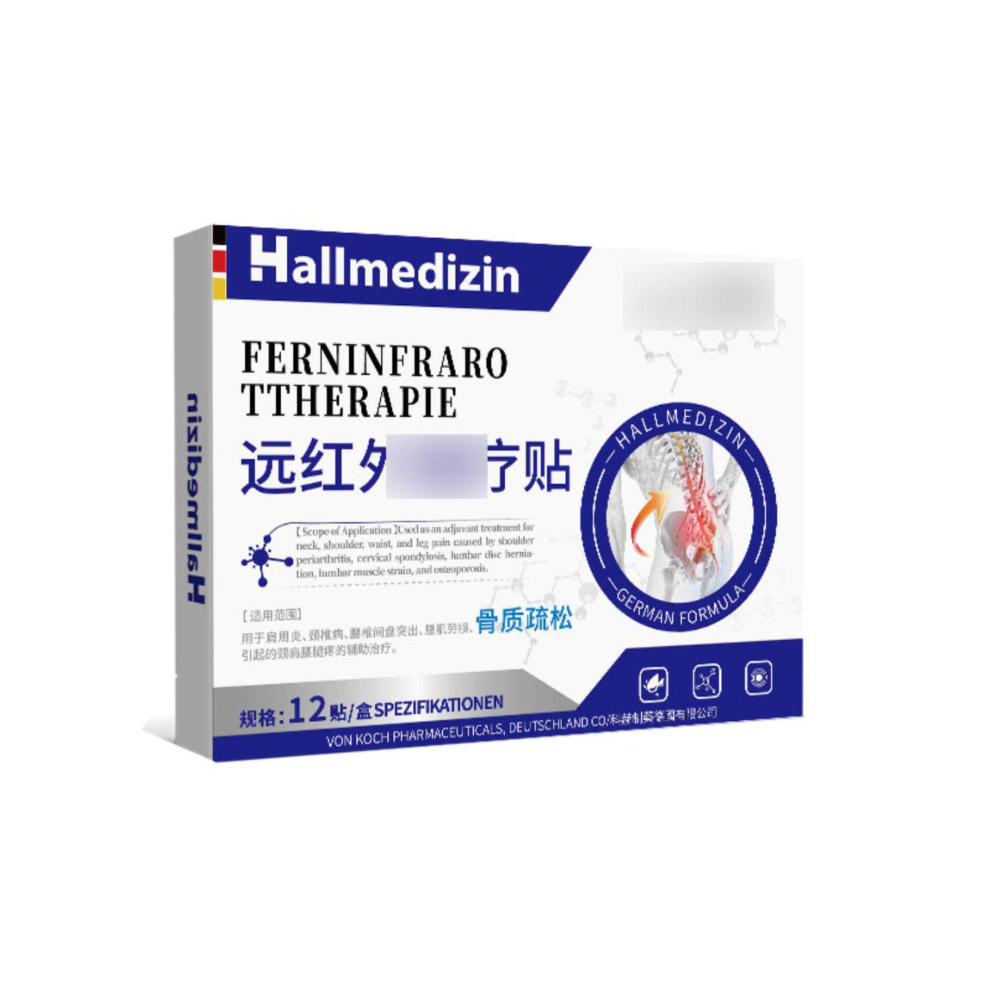 Hallmedizin骨质疏松疼中老年人腿抽筋腰腿疼增加痛专用贴