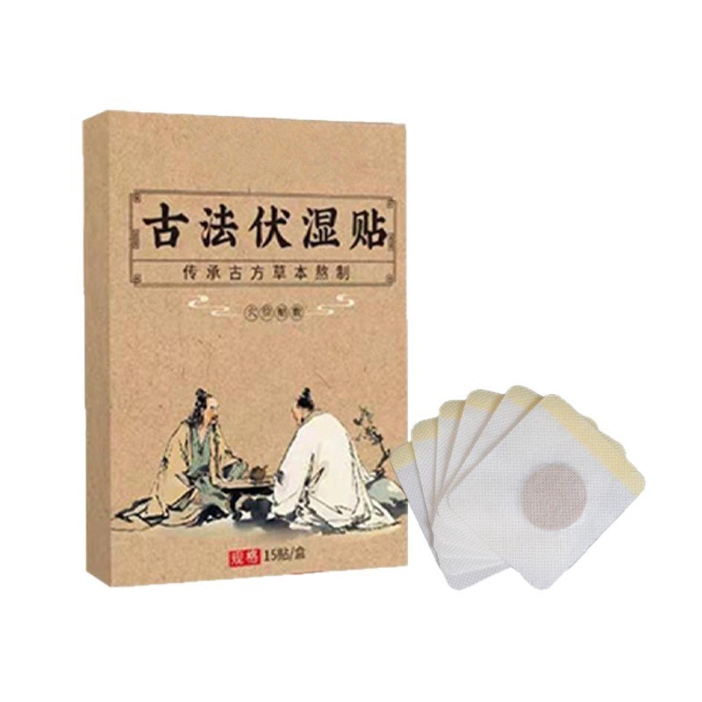 古法伏湿贴穴位贴懒人艾灸肚脐贴三九贴艾草三伏贴