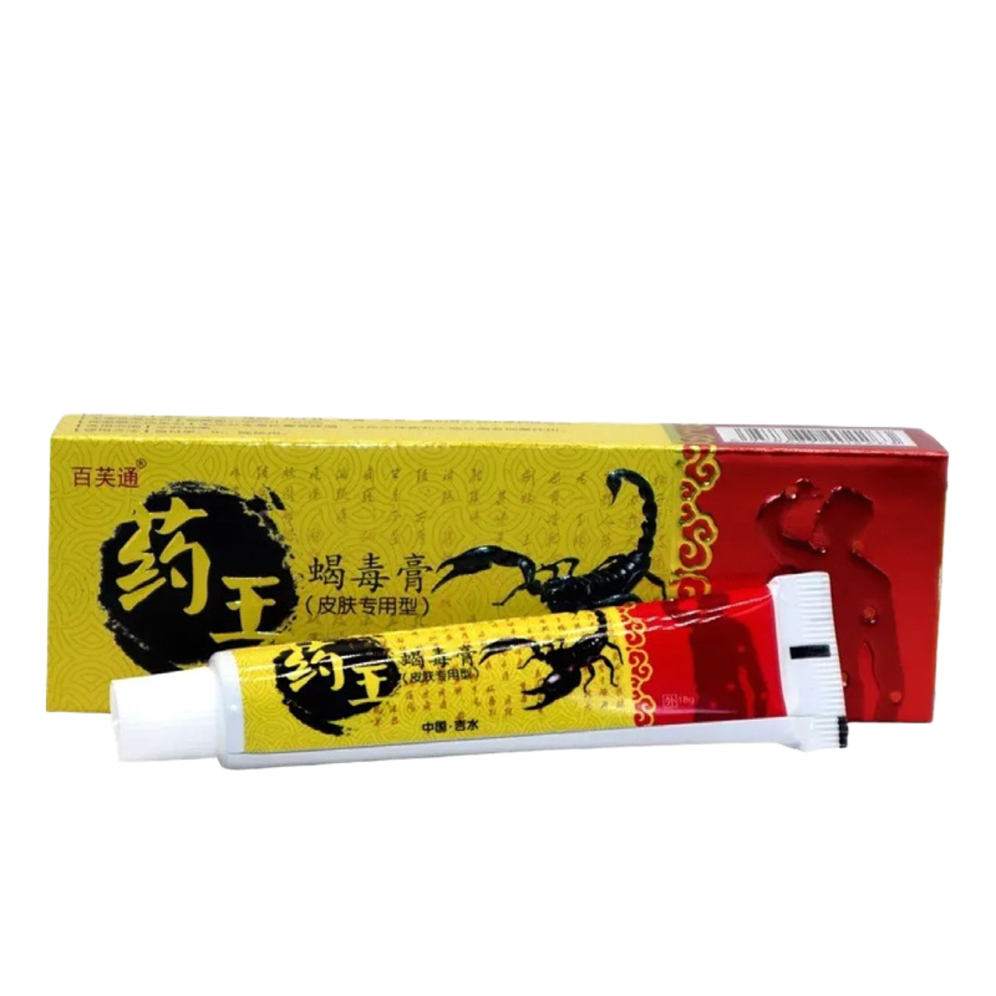 百芙通王蝎毒膏痒不适膏王蝎毒膏皮肤外用草本乳膏软膏