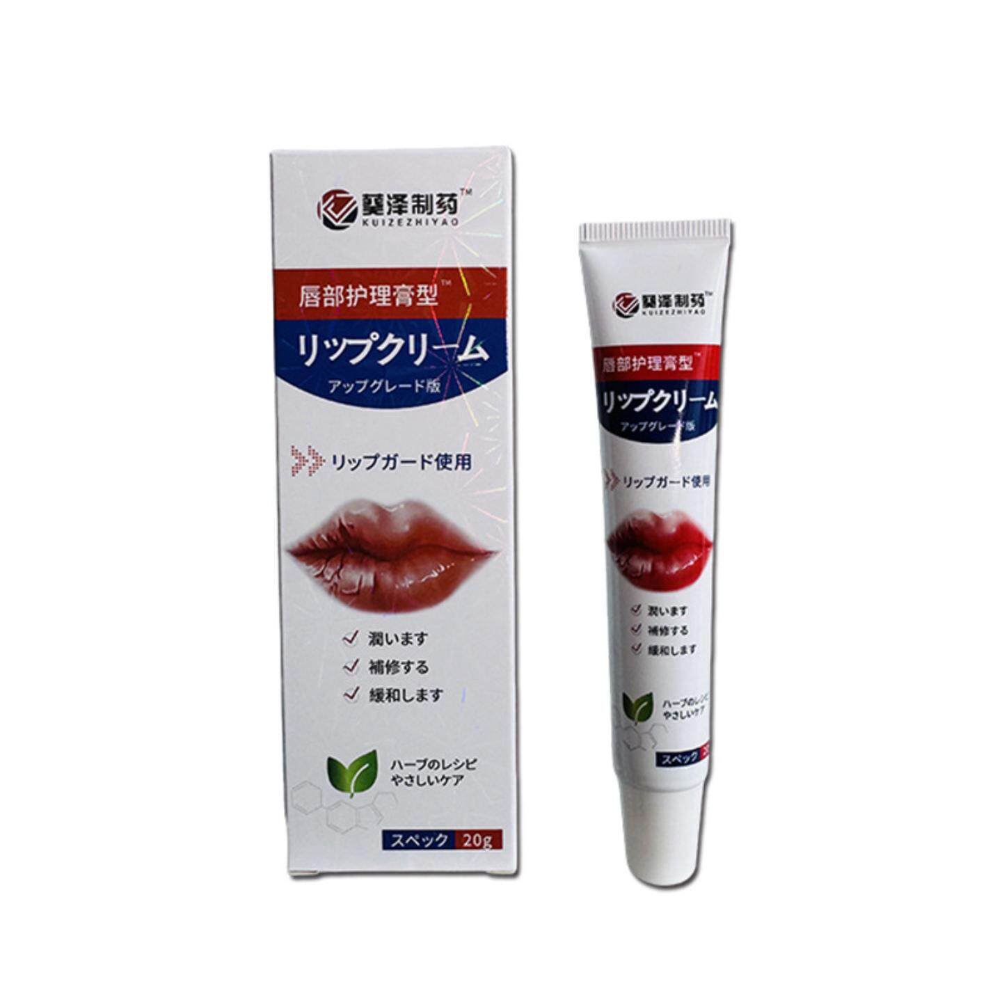 云南本草唇愈膏嘴唇干裂脱皮植物本草唇愈膏润唇膏