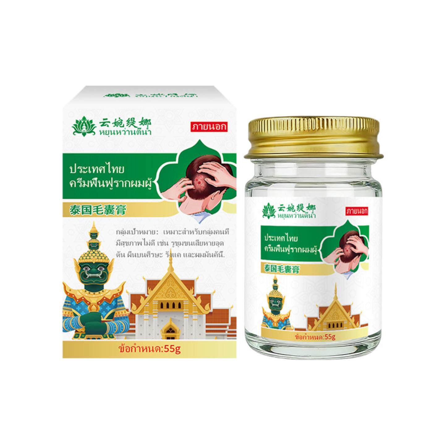 泰国毛囊膏头皮痒红疙瘩毛囊痘头屑痒头皮不适油脂头