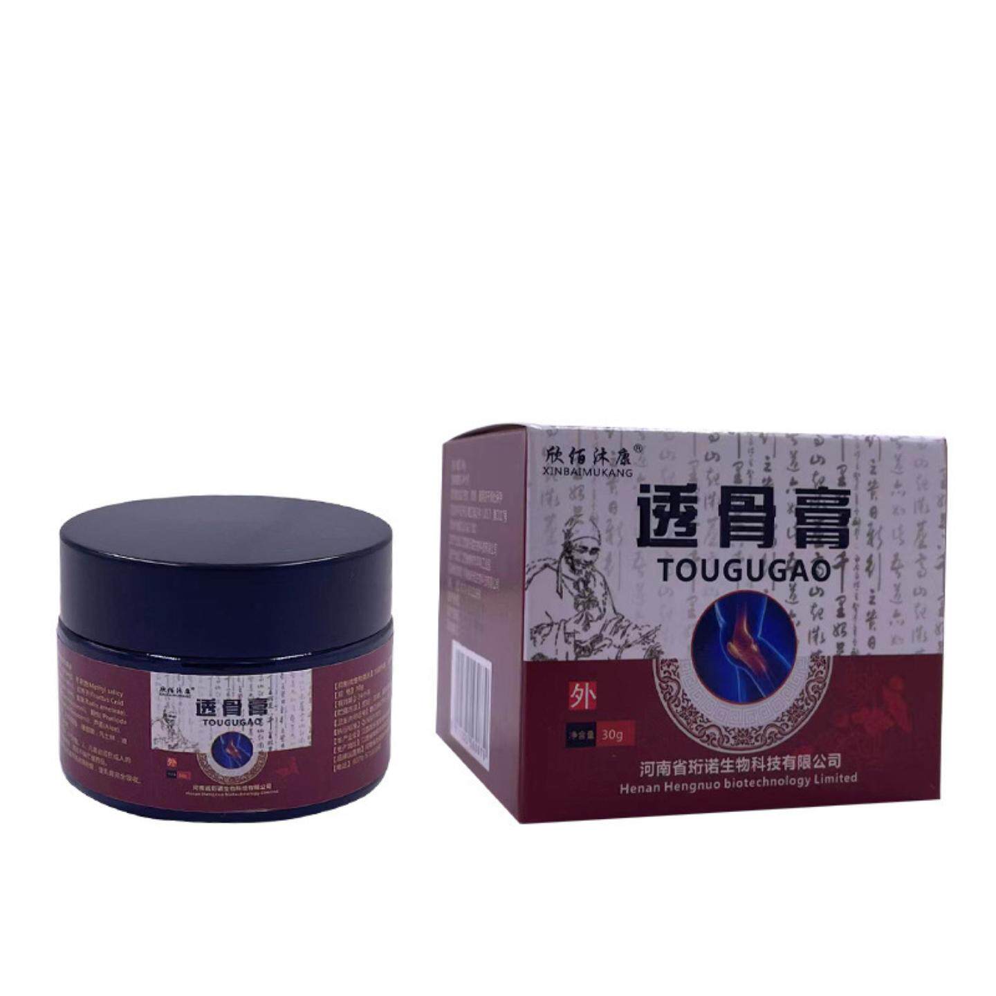 欣百沐康透骨膏颈肩腰腿膝盖关节滑膜膏半月板膝盖膏