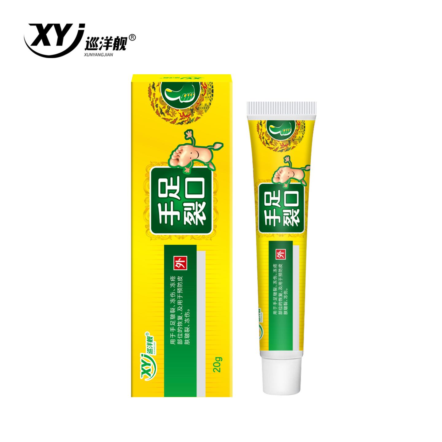 草本精华手足裂口痒不适冻伤膏冬季裂冻手脸耳脚皲裂膏冻疮膏