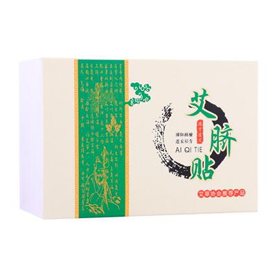 艾草肚脐贴南怀瑾懒人肚脐丸艾脐贴生姜花椒艾绒丸