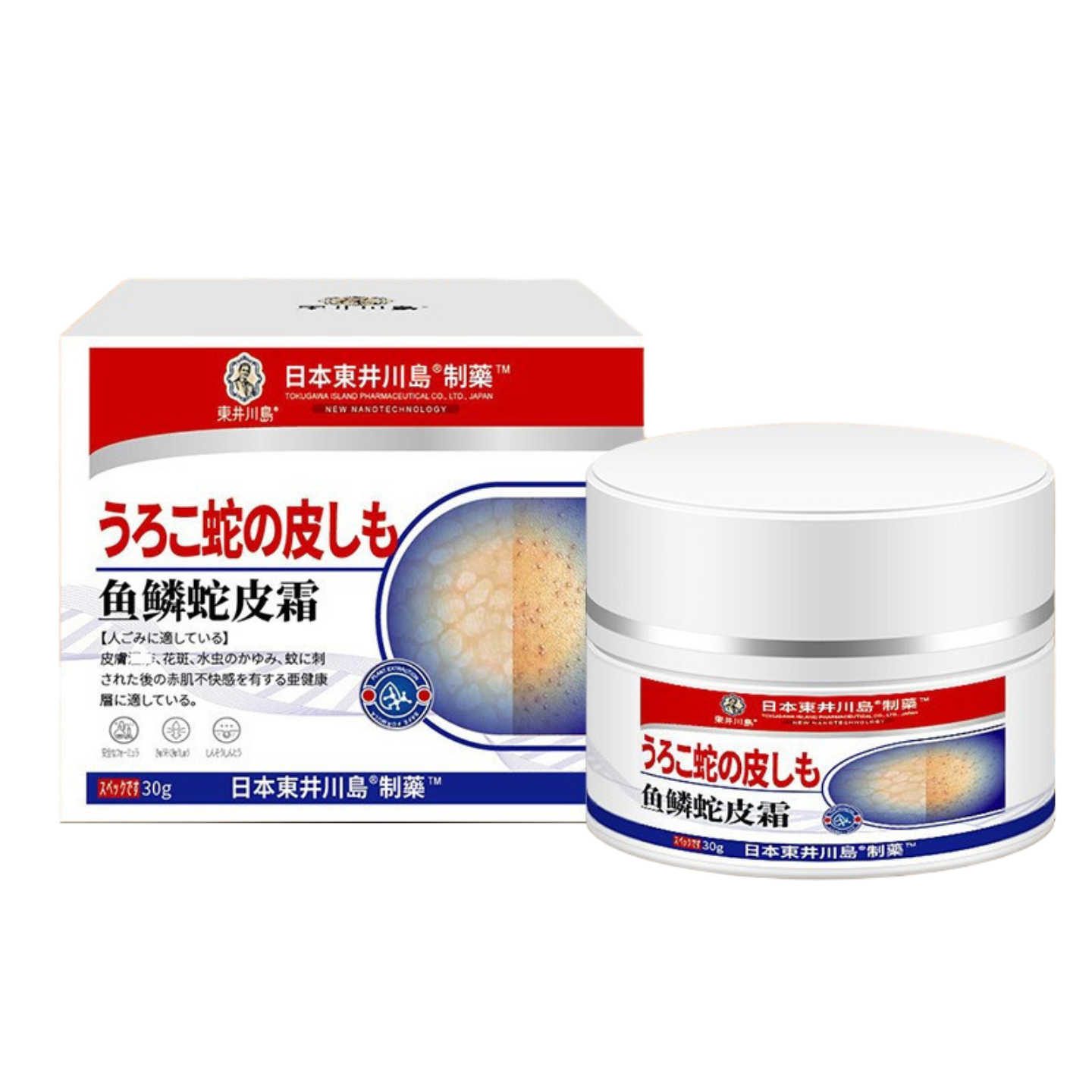 秋冬干燥起皮脱皮角质化痒腿部脱皮鸡皮肤滋润皮肤膏皲裂膏