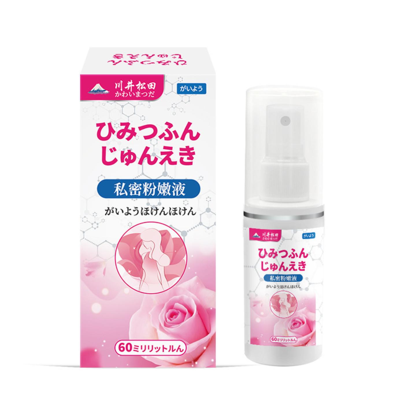 妇女私密粉嫩液黑色素私处护理保养乳晕私处粉嫩液