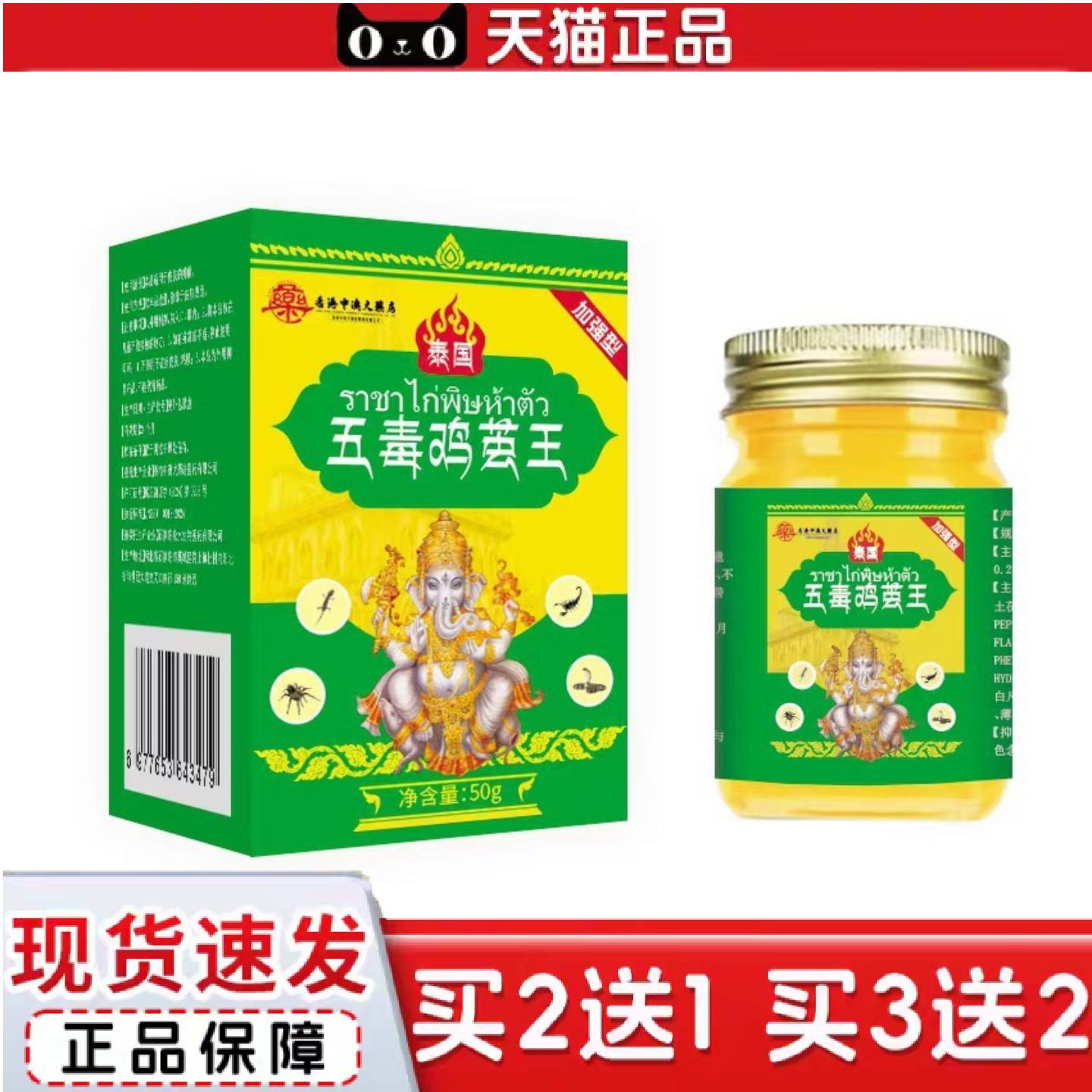 天猫正品大房老茧脚茧关节茧手茧子脚底厚茧软化膏